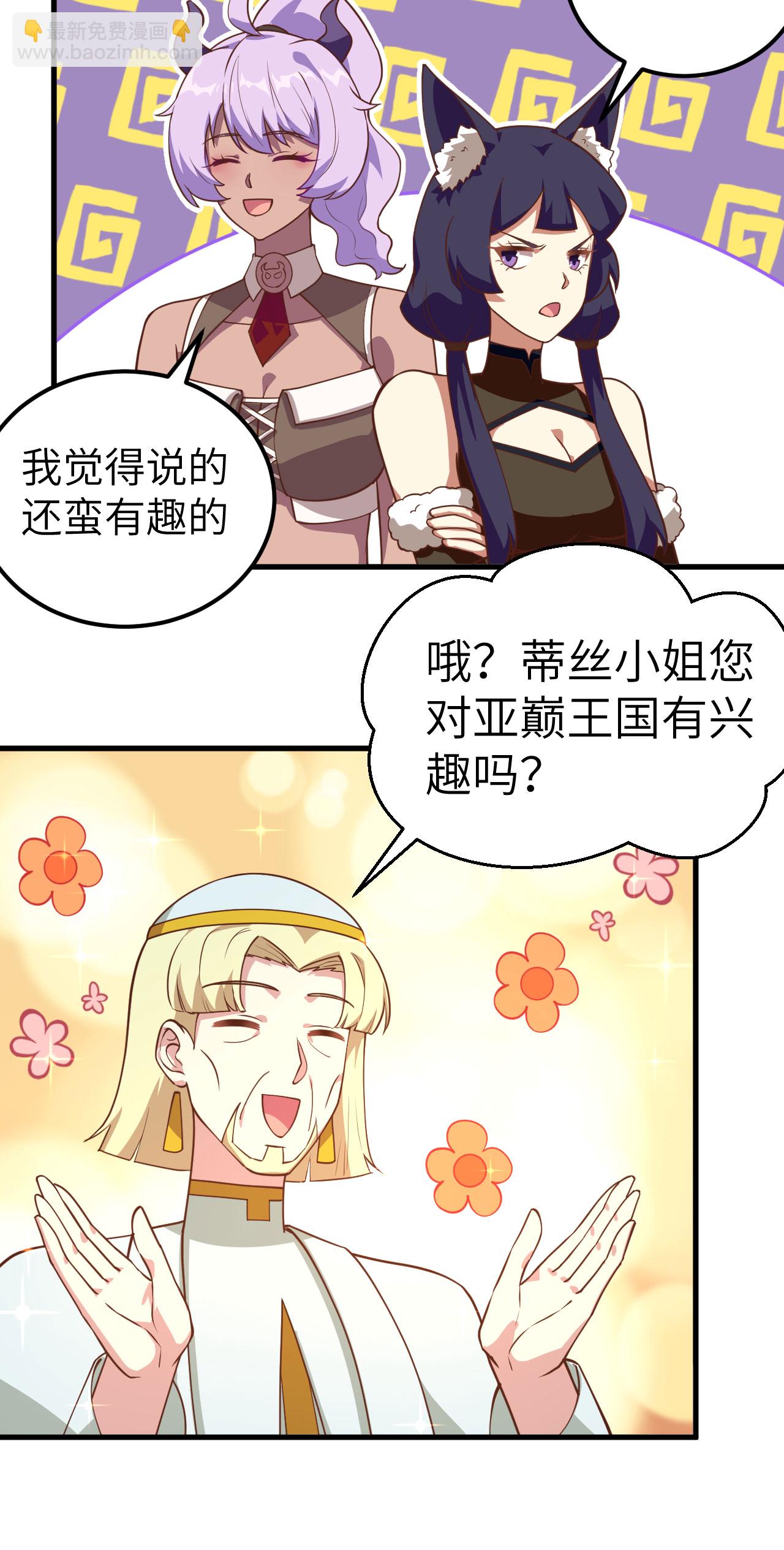 第206话-第211话