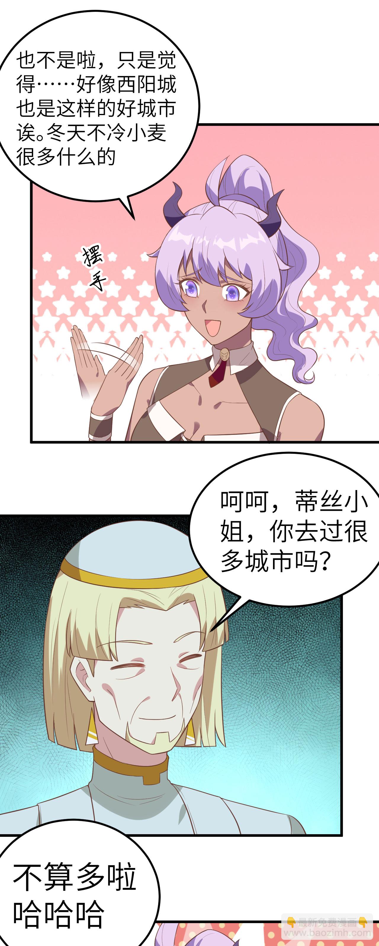 第206话-第211话