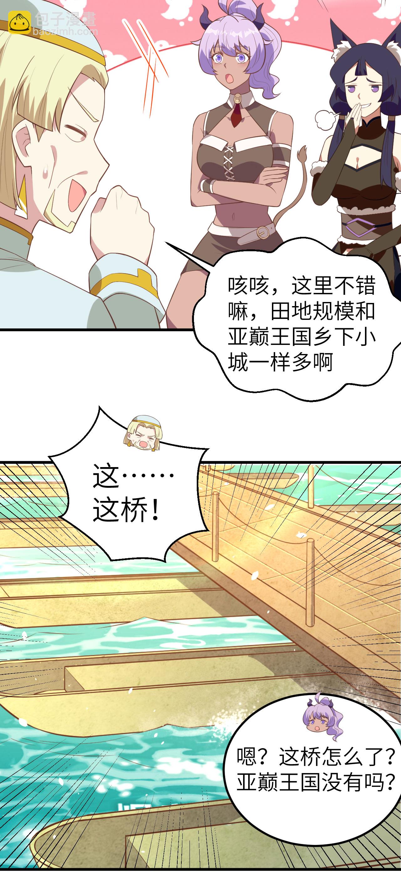 第206话-第211话
