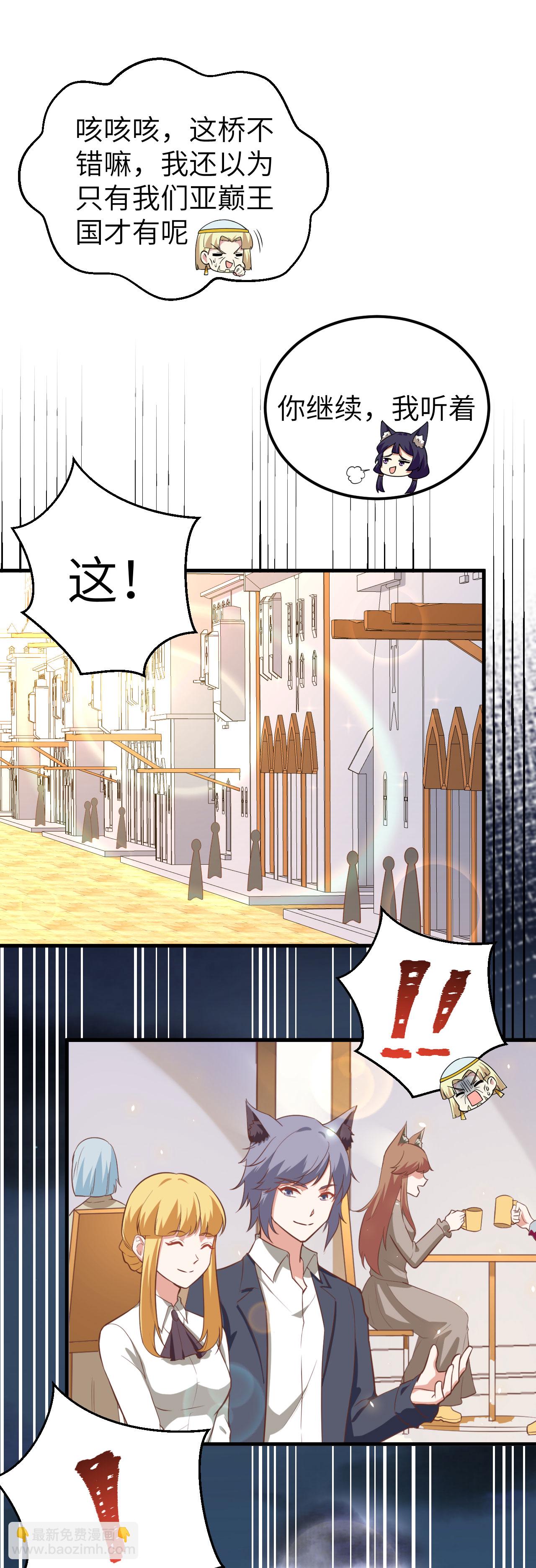 第206话-第211话