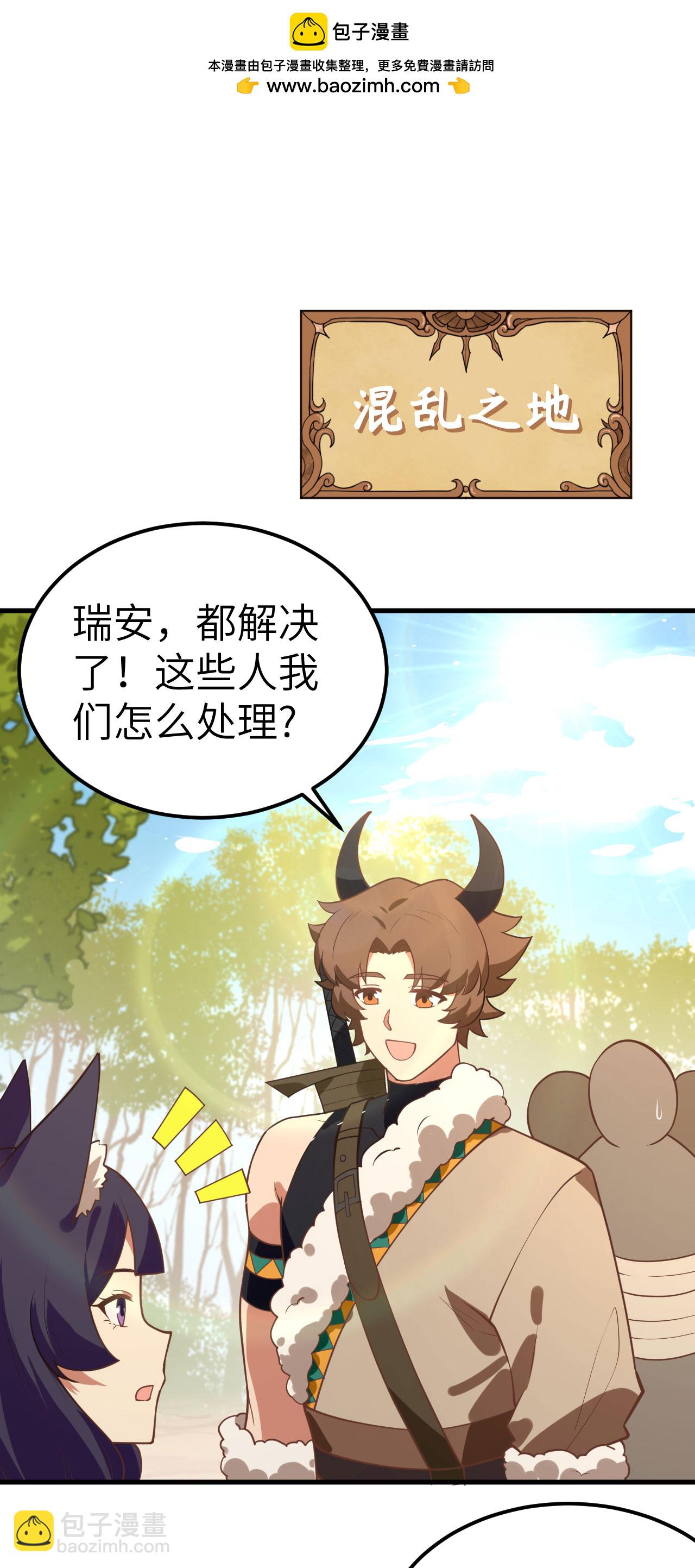 第206话-第211话