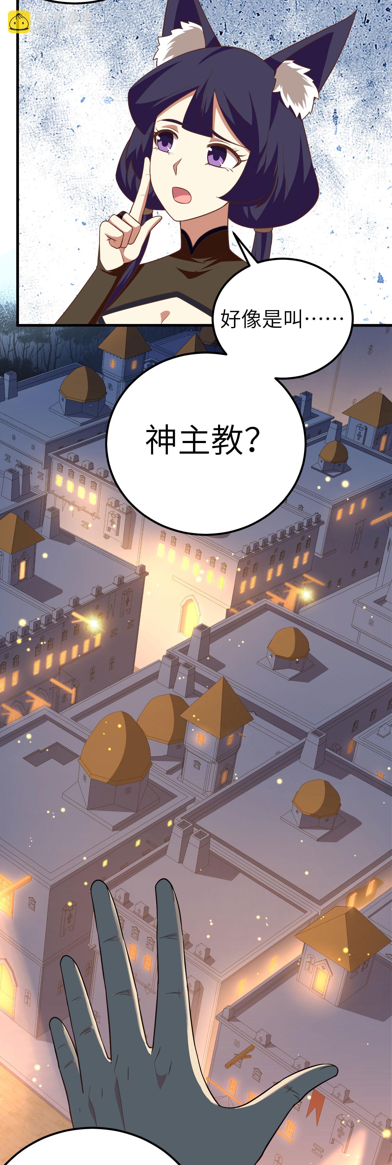 第206话-第211话