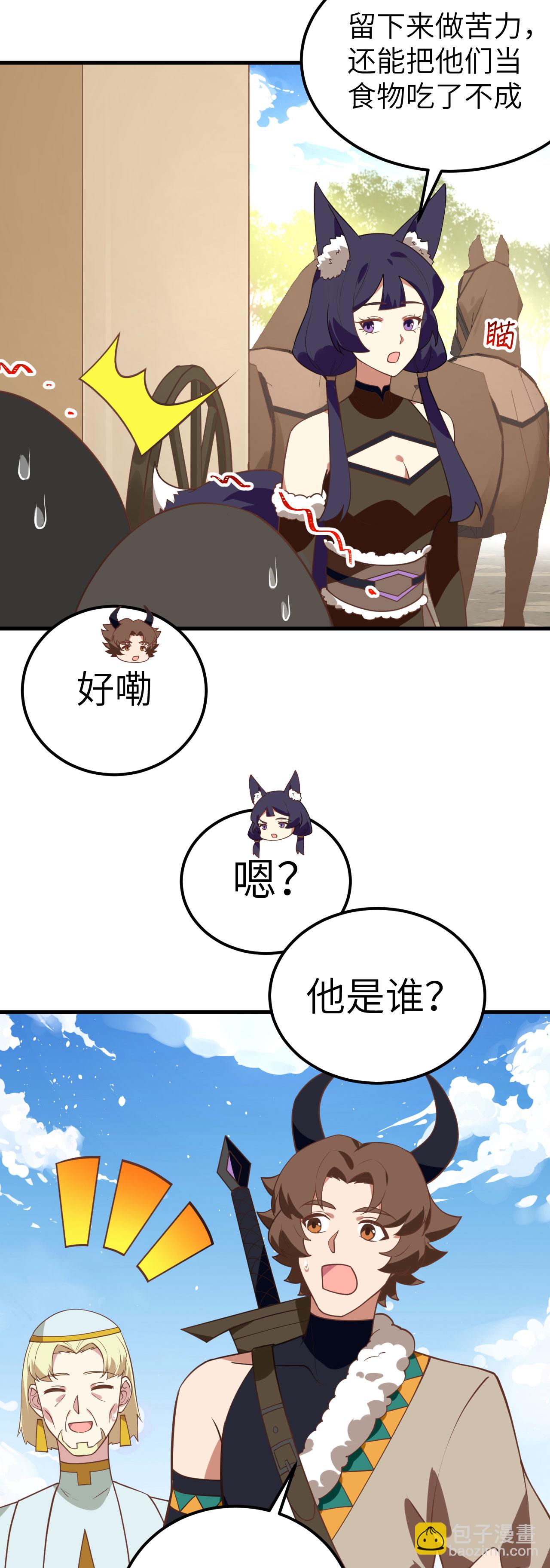 第206话-第211话
