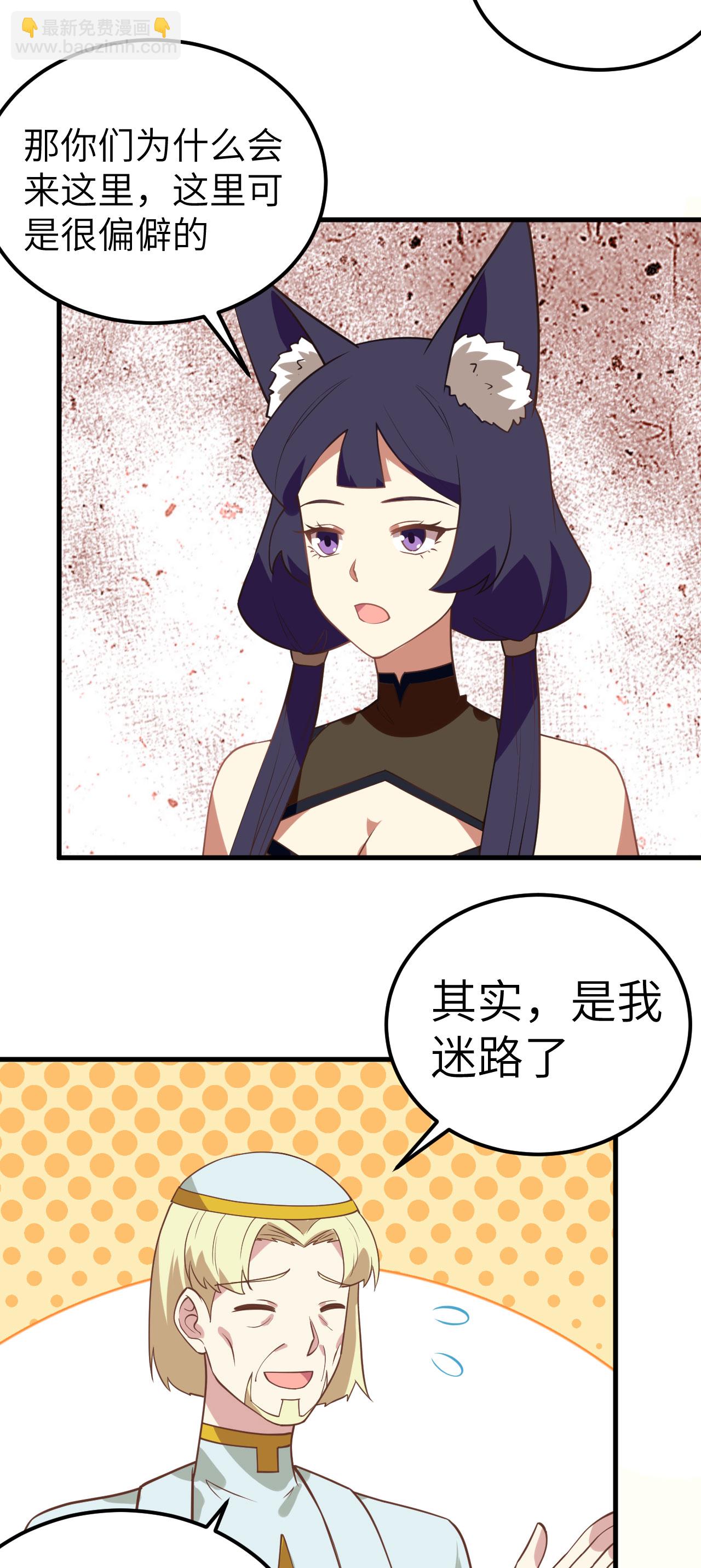 第206话-第211话