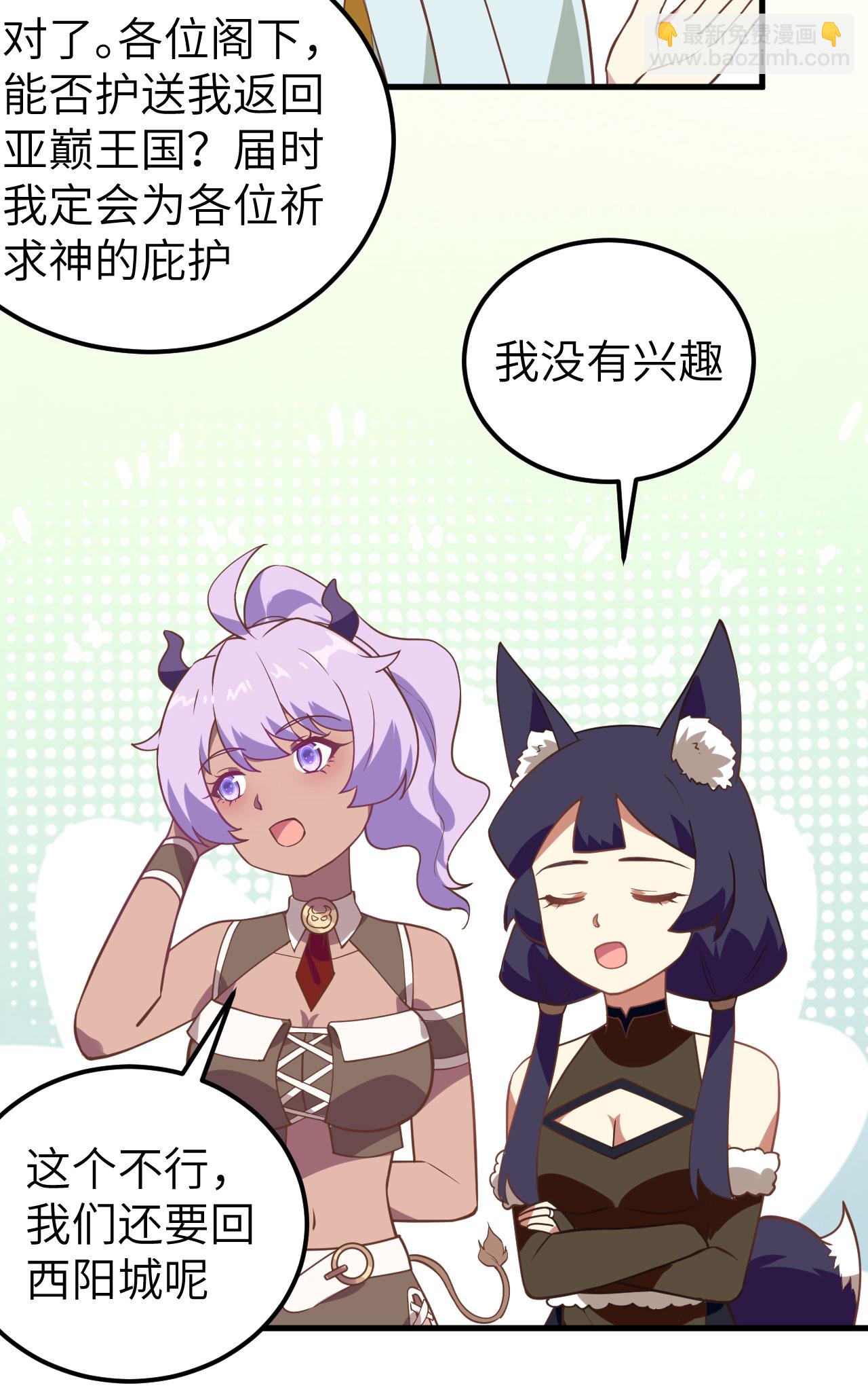 第206话-第211话