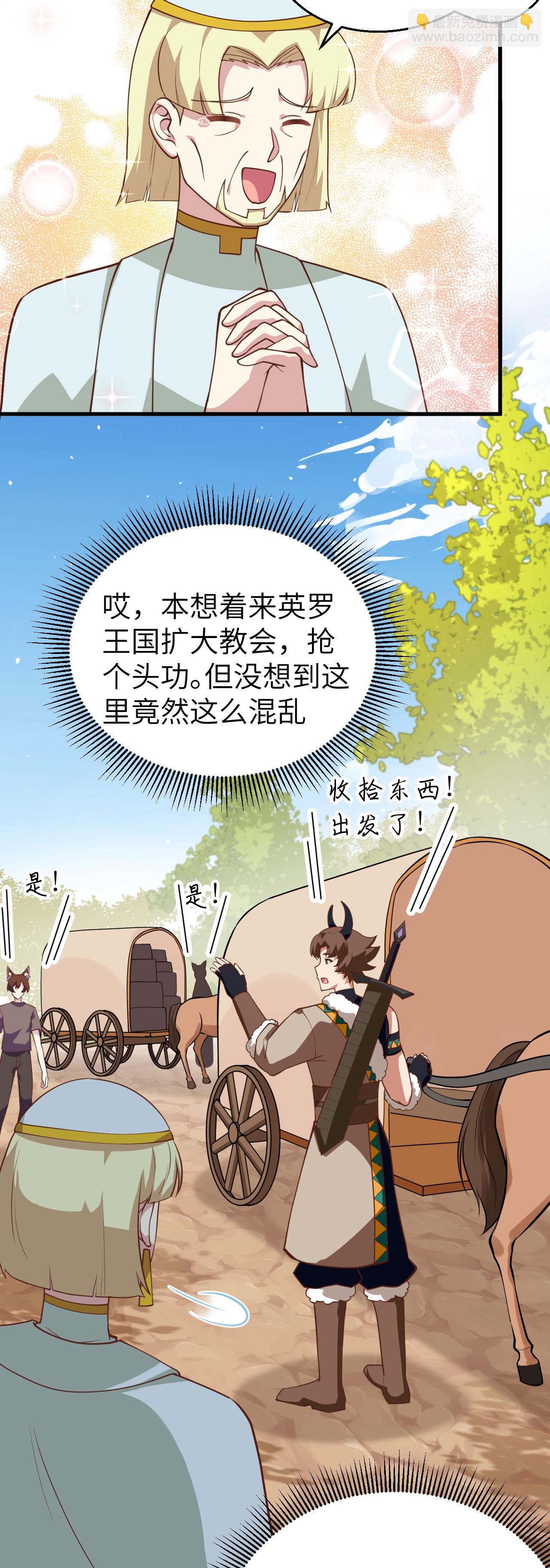 第206话-第211话