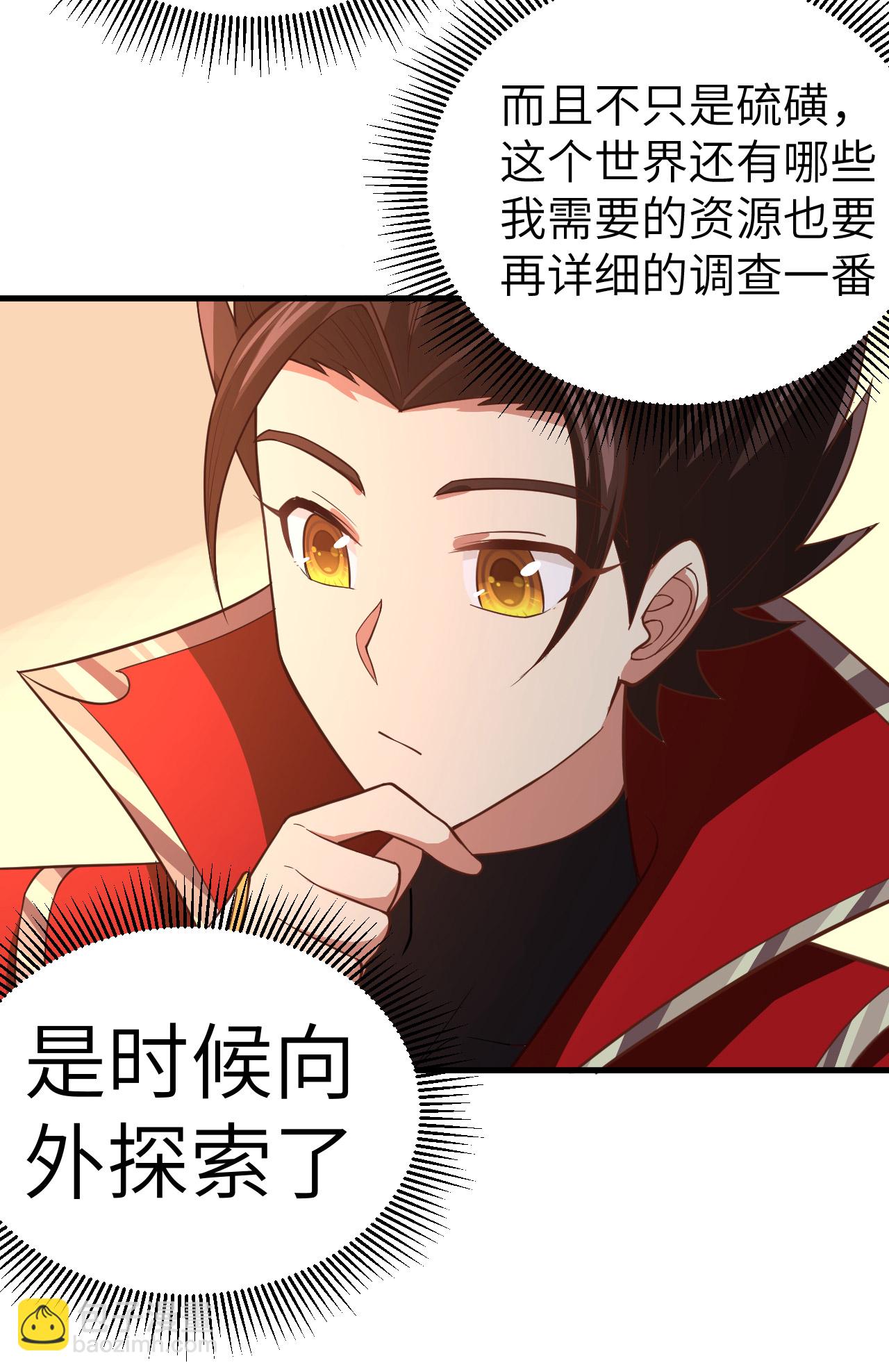 第208话-第213话