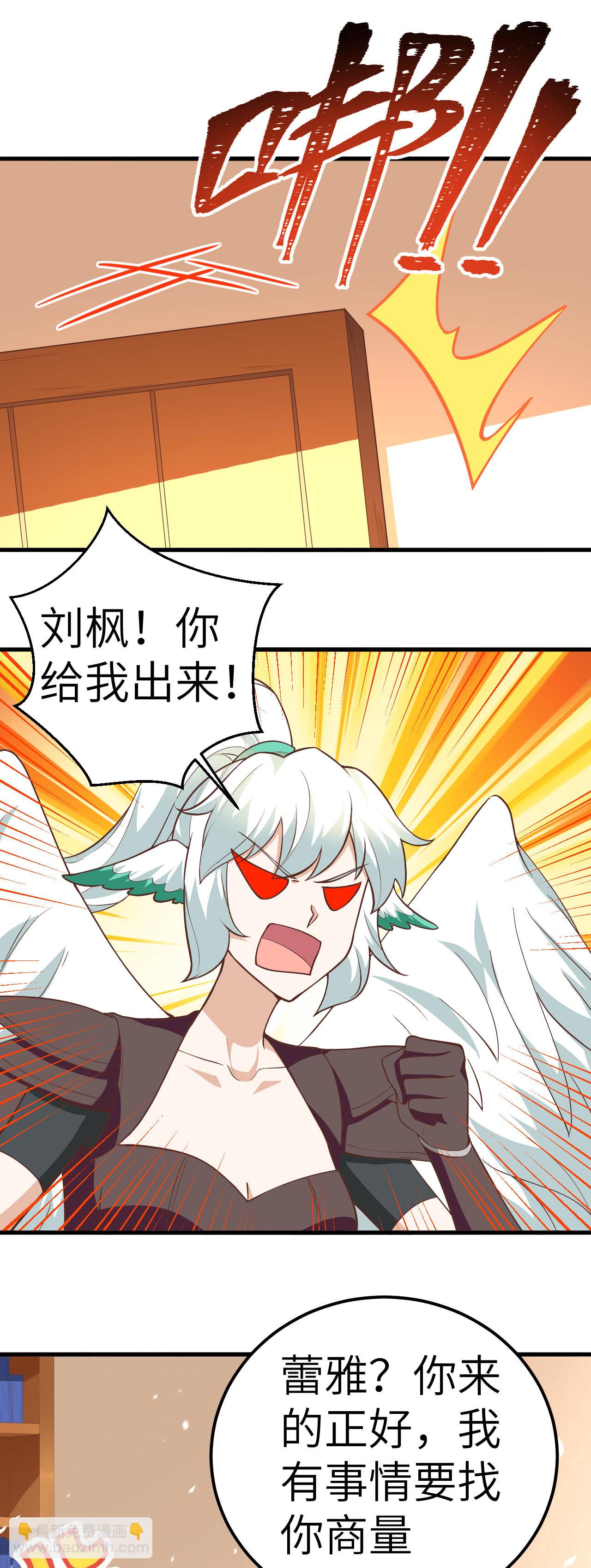 第208话-第213话