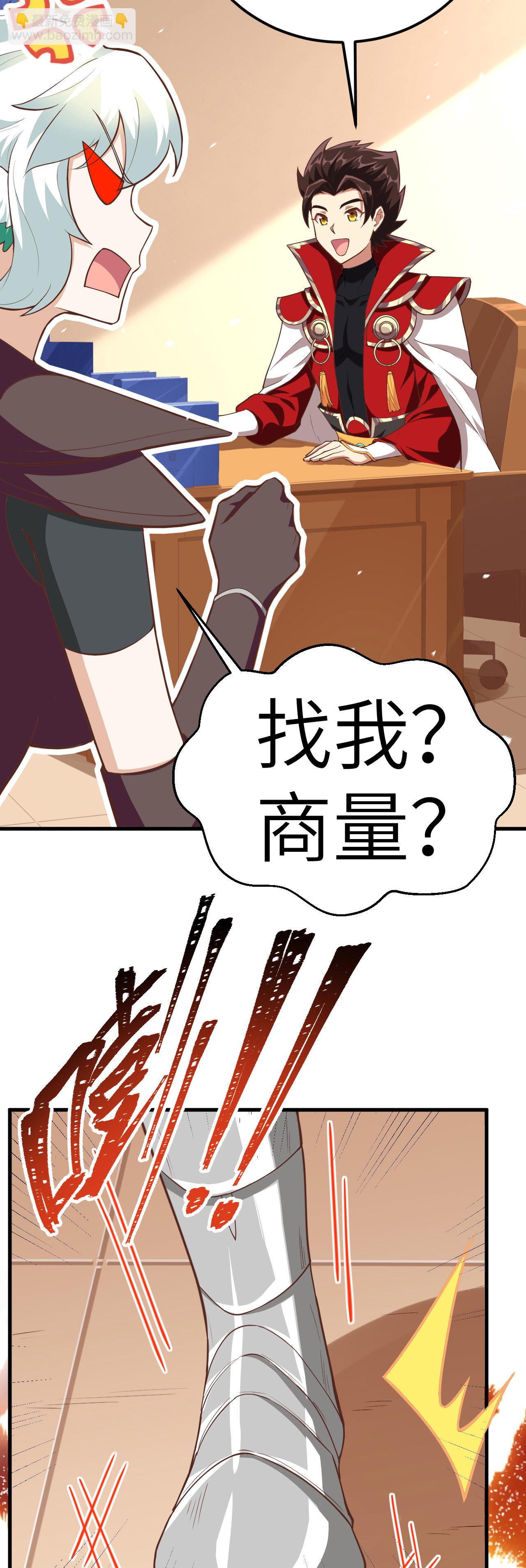 第208话-第213话