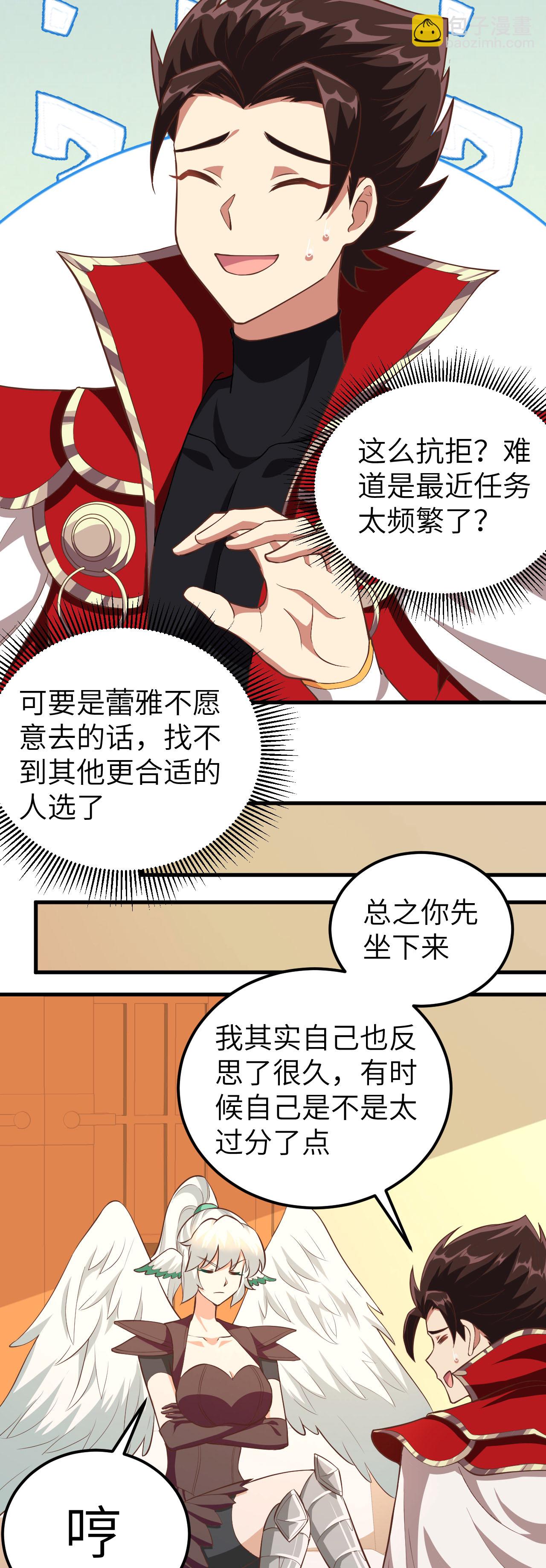 第208话-第213话
