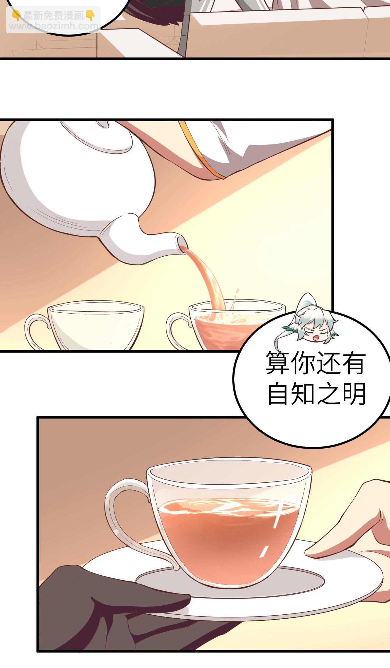 第208话-第213话