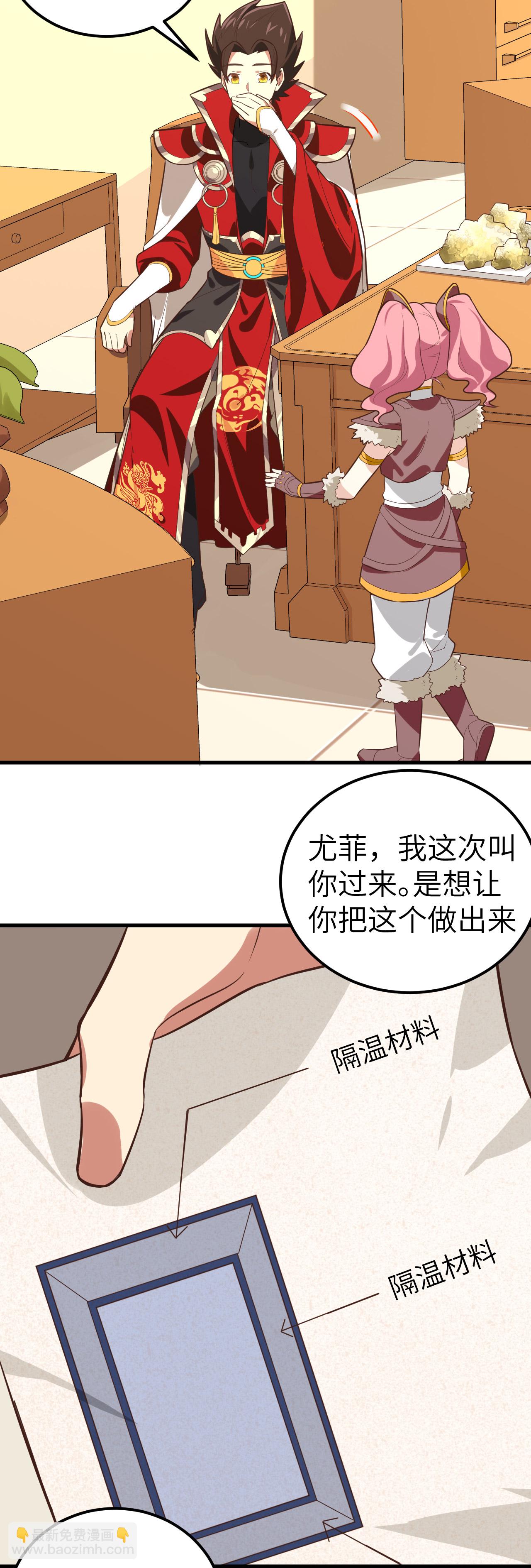 第208话-第213话