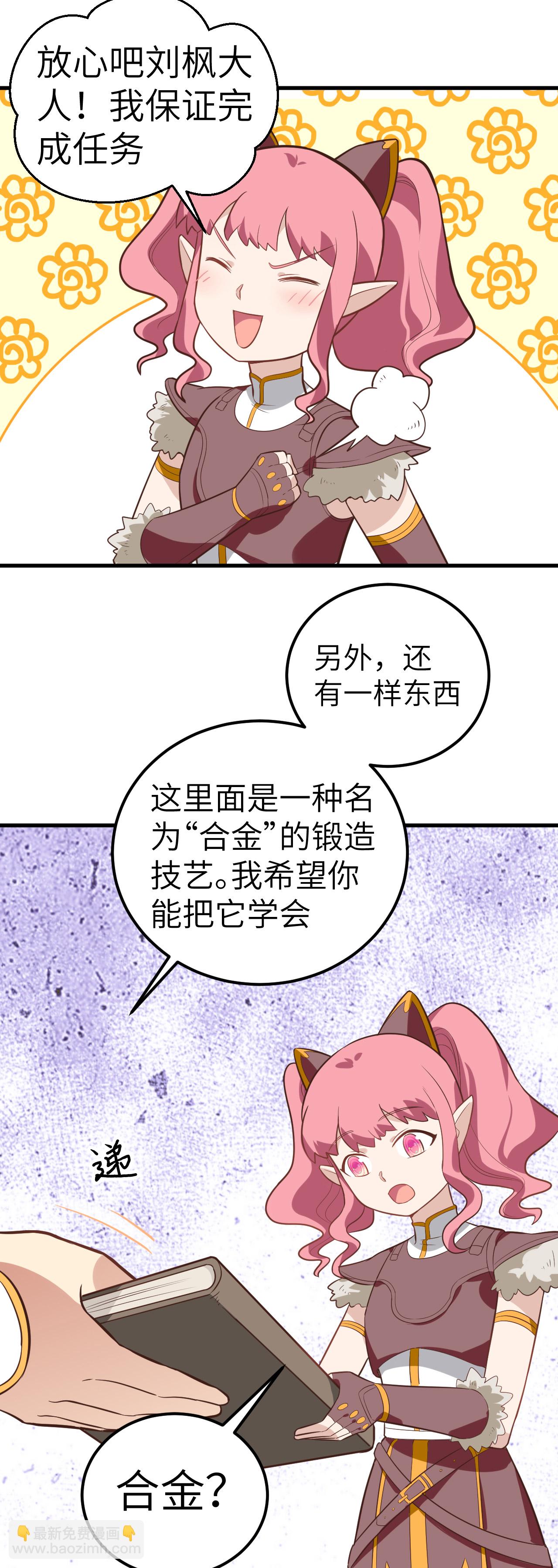 第208话-第213话