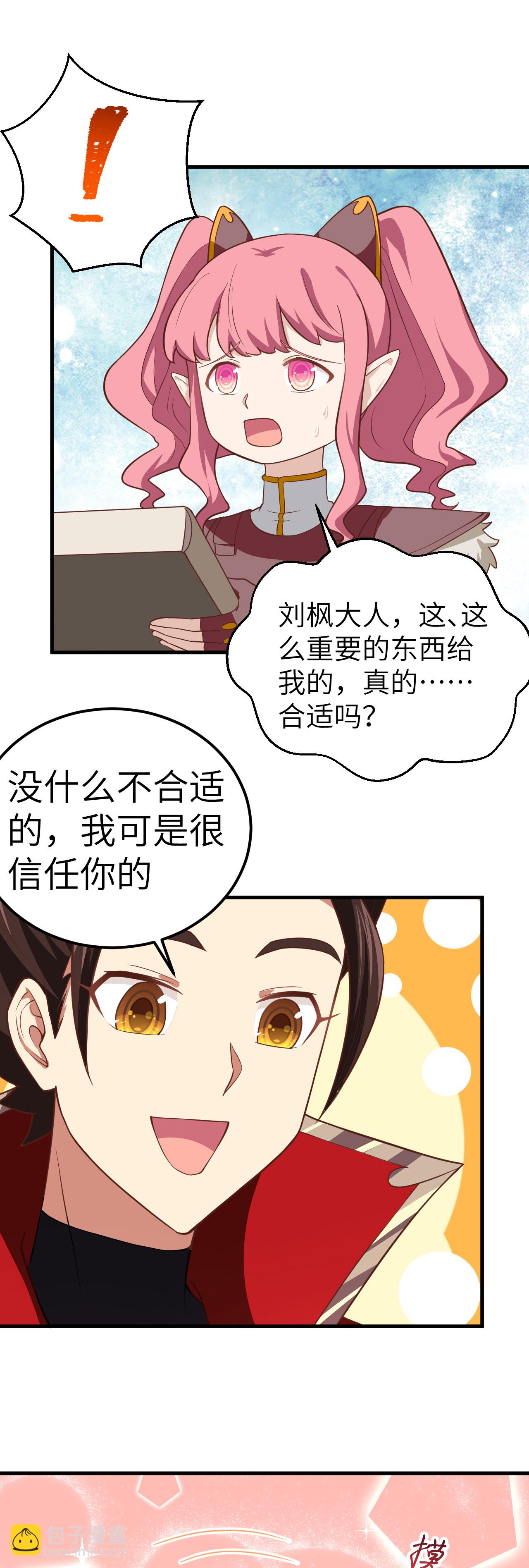 第208话-第213话