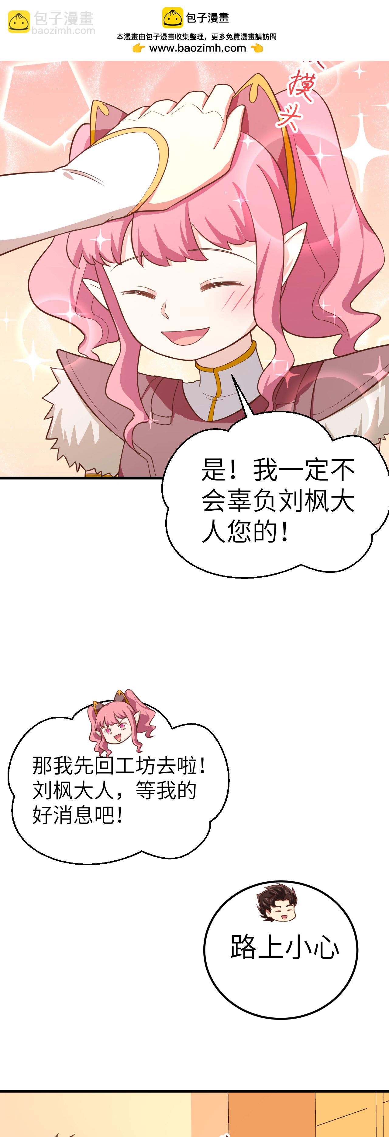 第208话-第213话