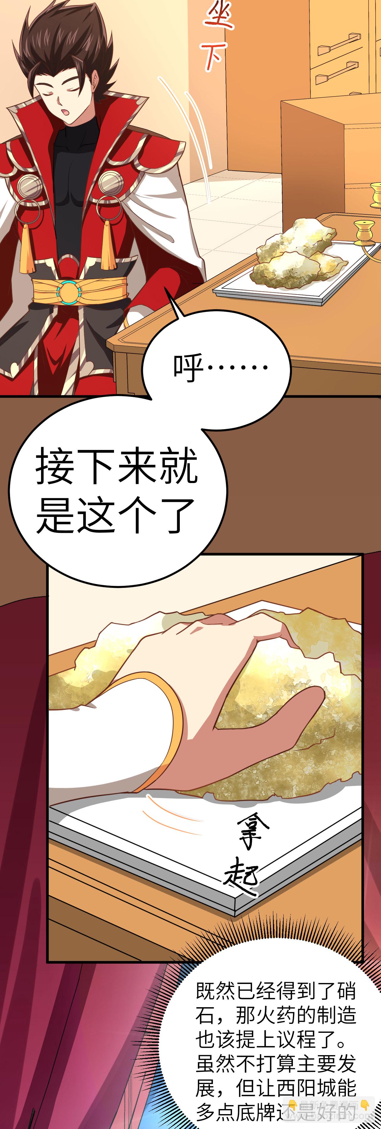 第208话-第213话