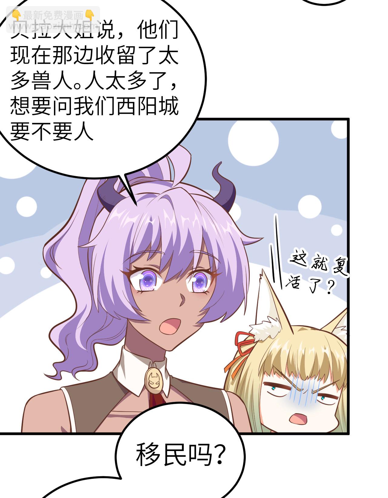 第210话-第215话