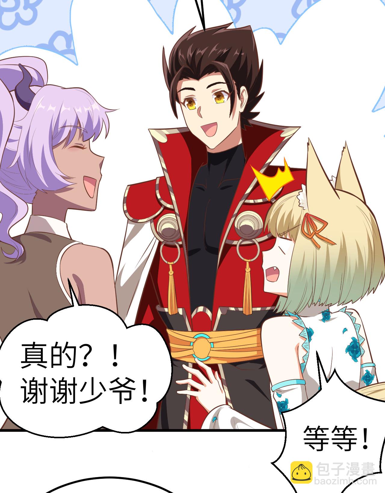 第210话-第215话