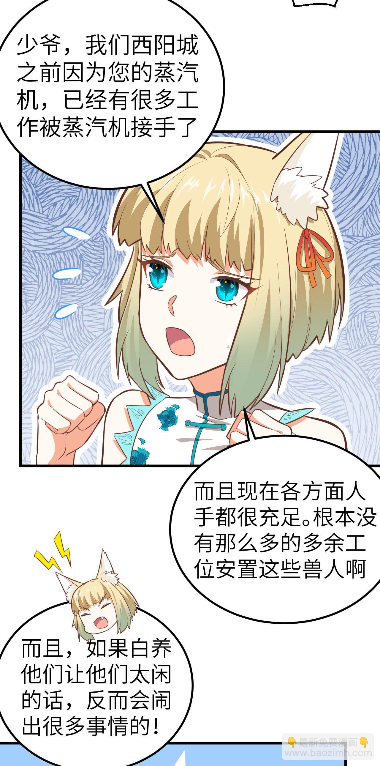 第210话-第215话