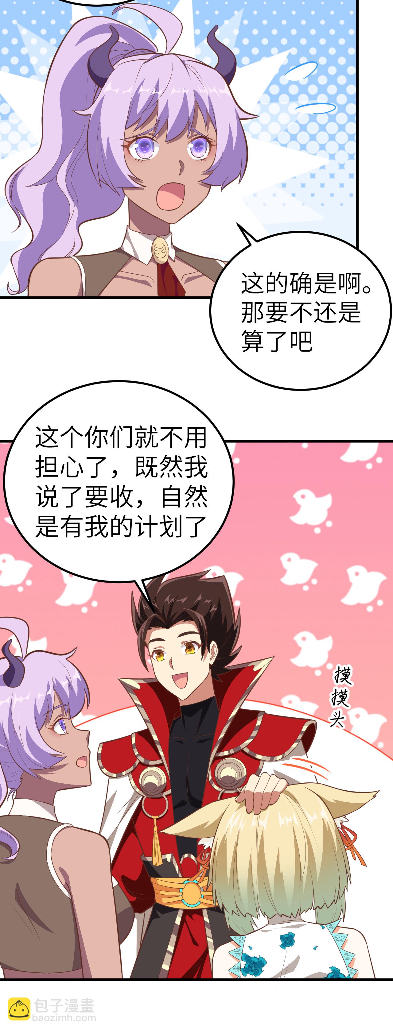 第210话-第215话