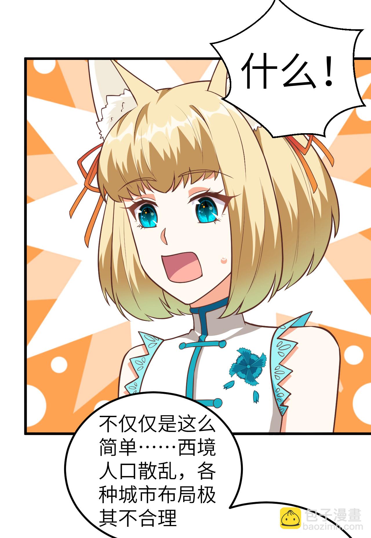 第210话-第215话