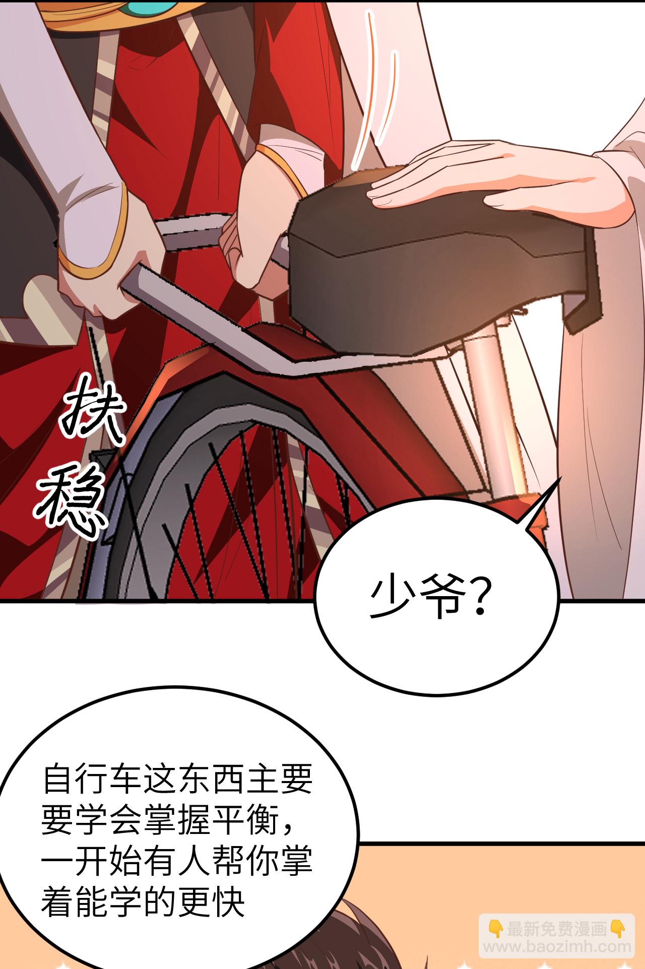 第210话-第215话