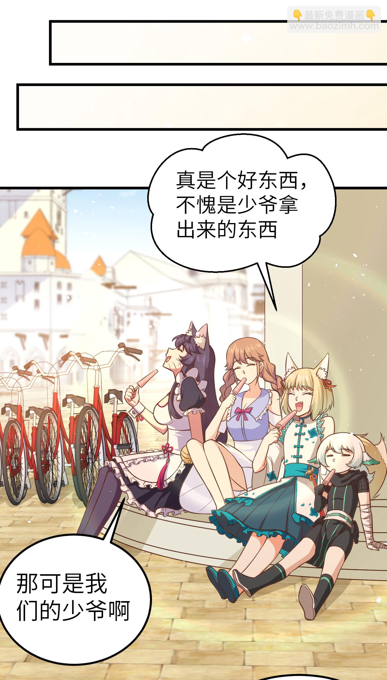 第210话-第215话