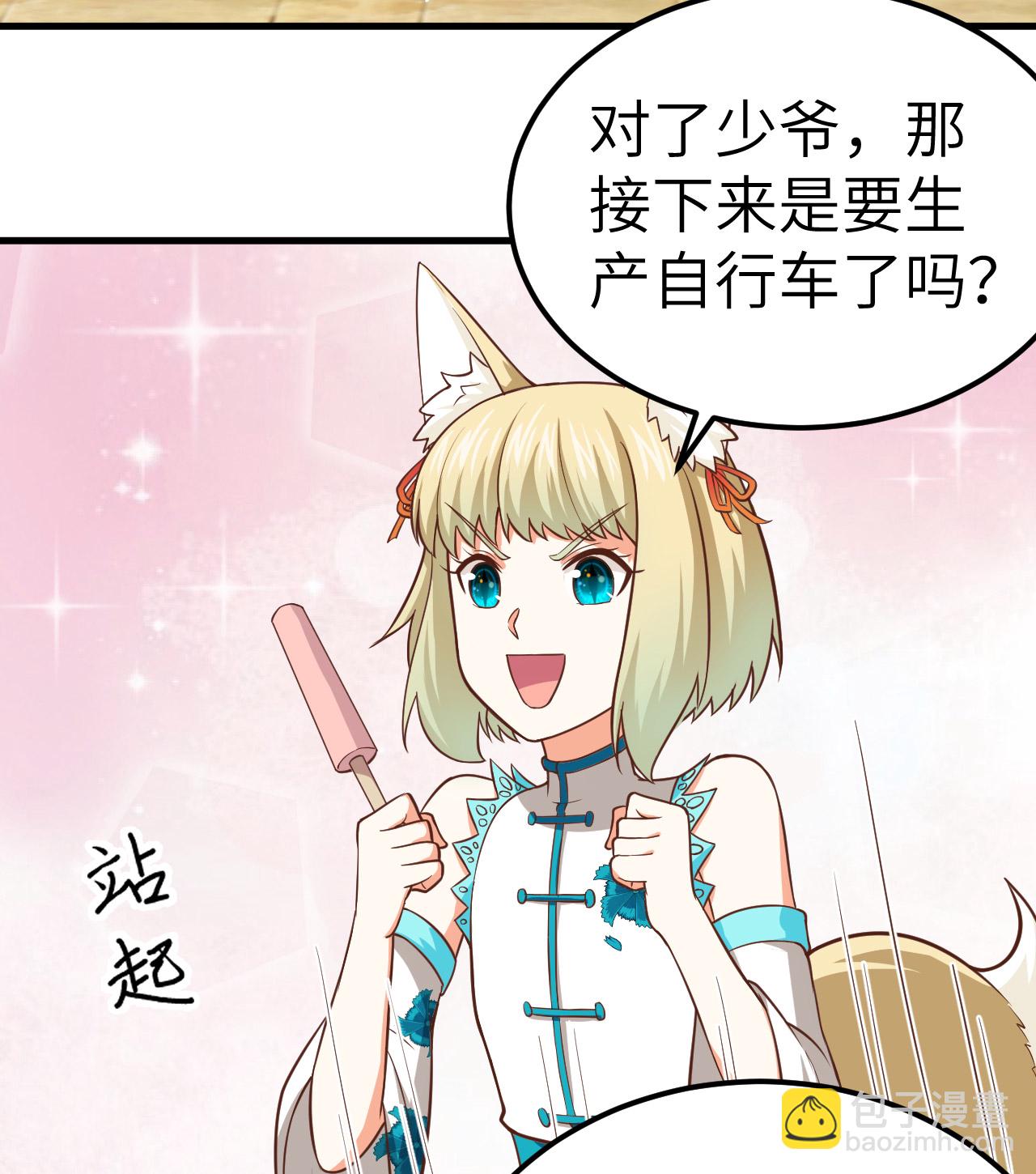 第210话-第215话