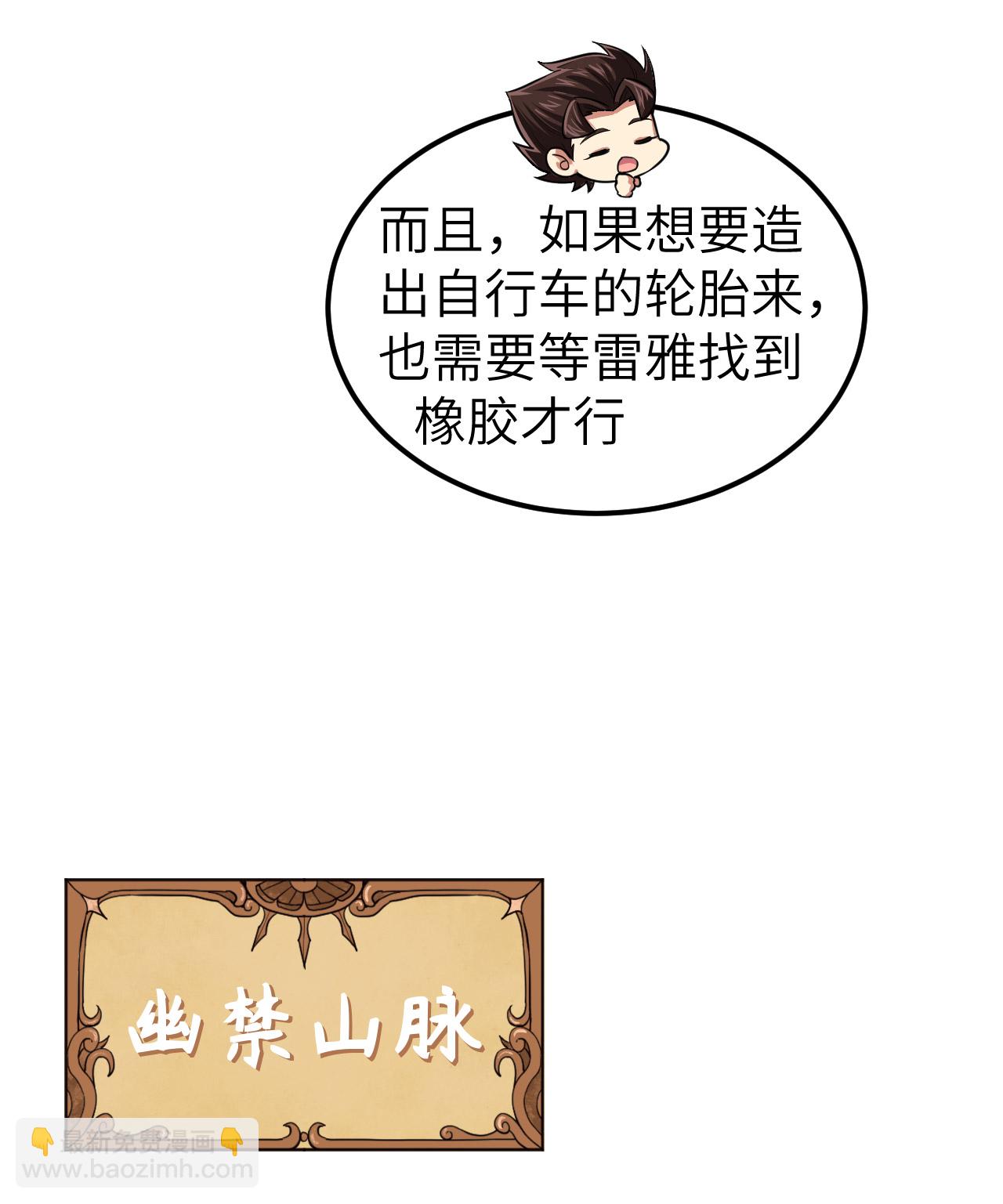 第210话-第215话
