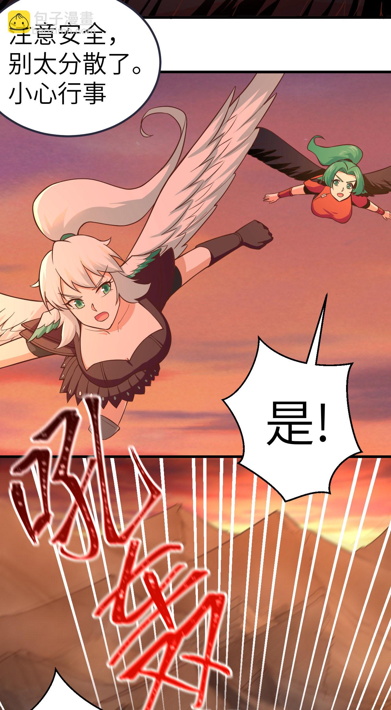 第210话-第215话