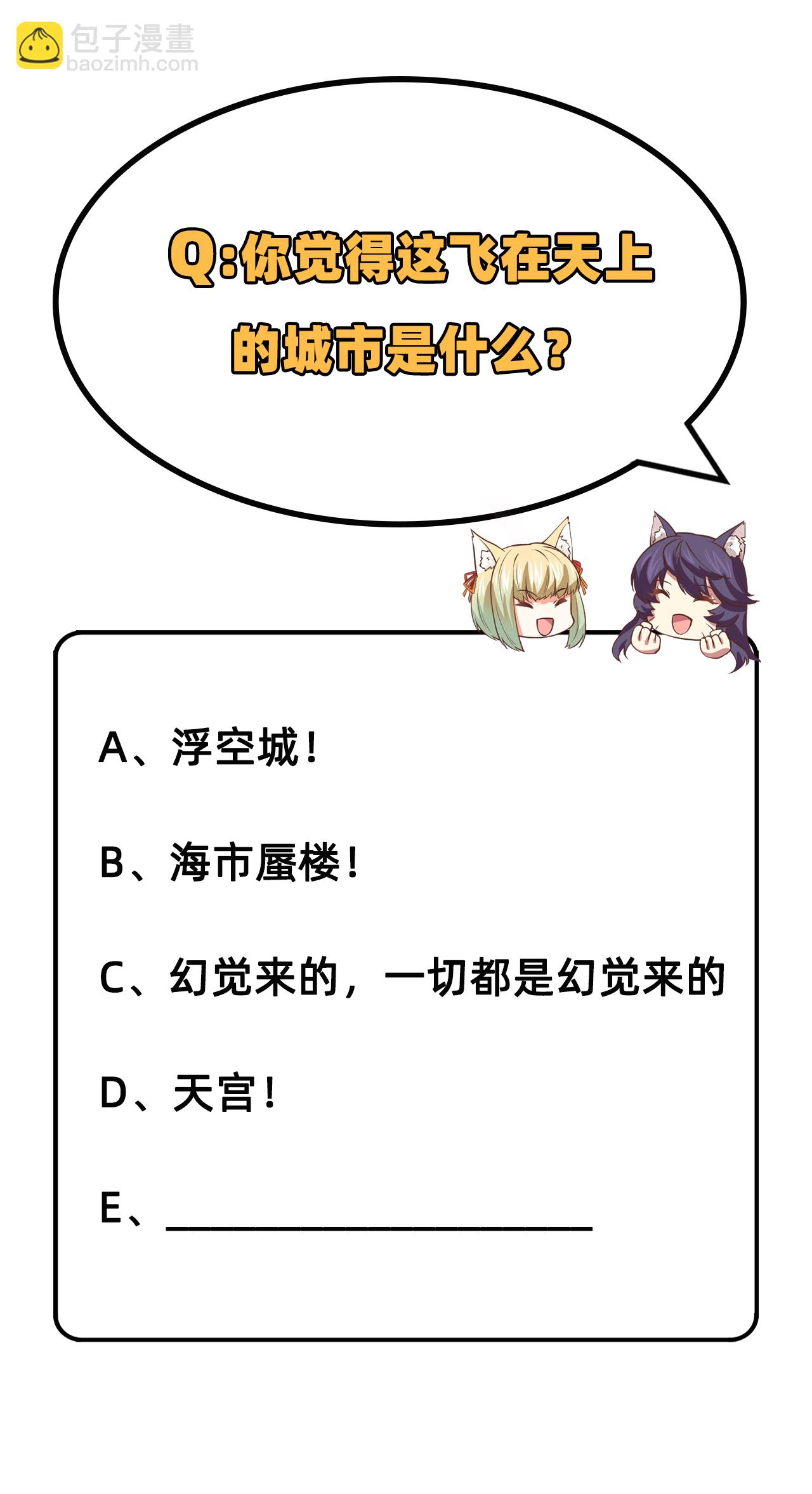 第210话-第215话