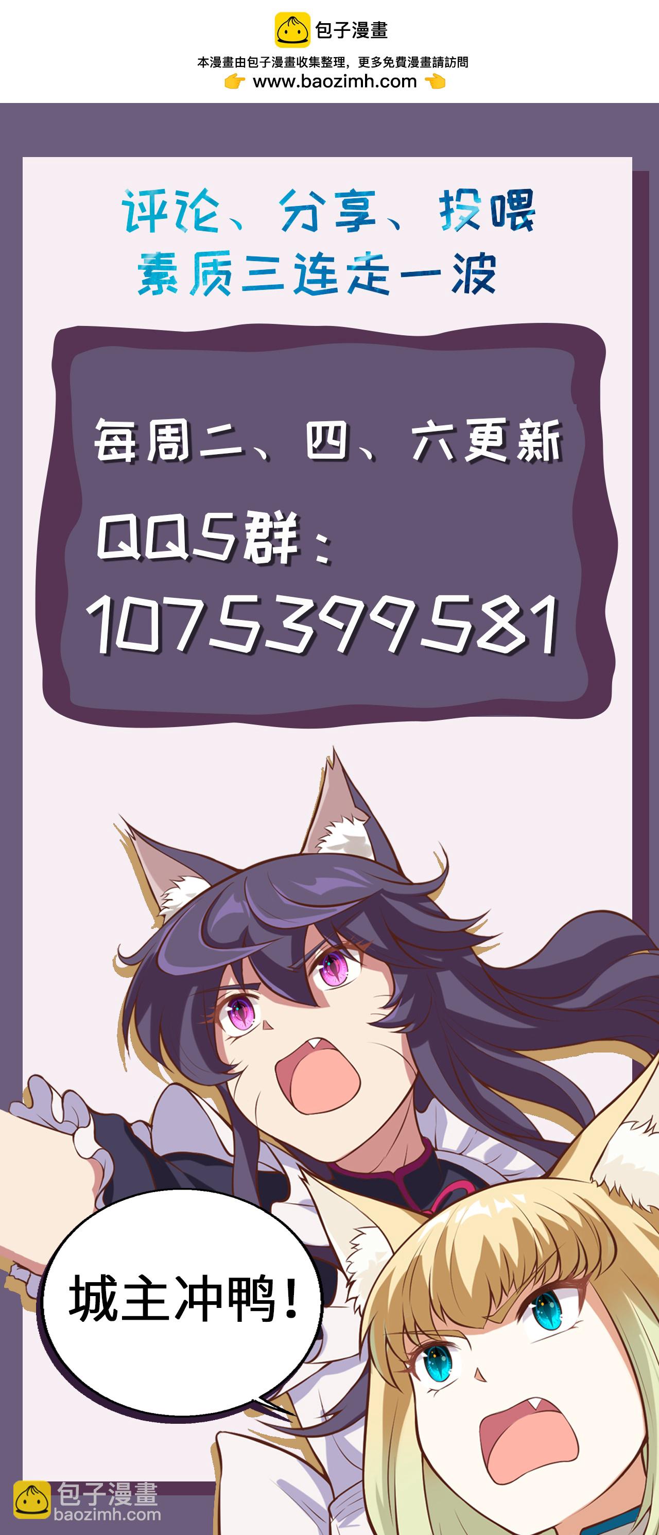 第210话-第215话
