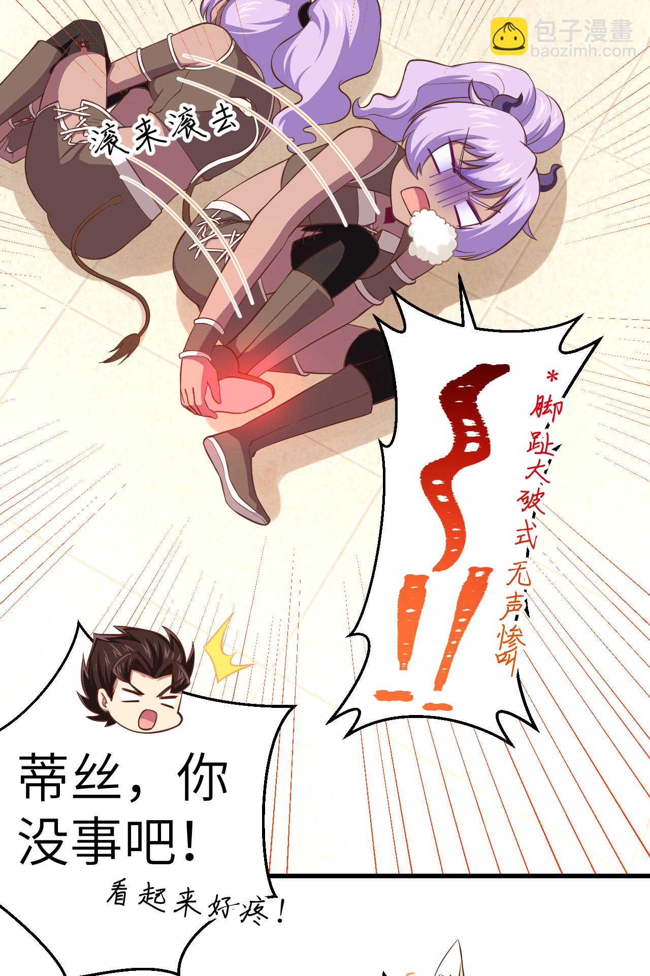 第210话-第215话