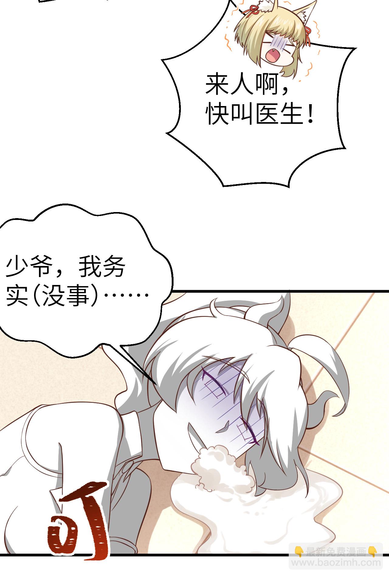 第210话-第215话