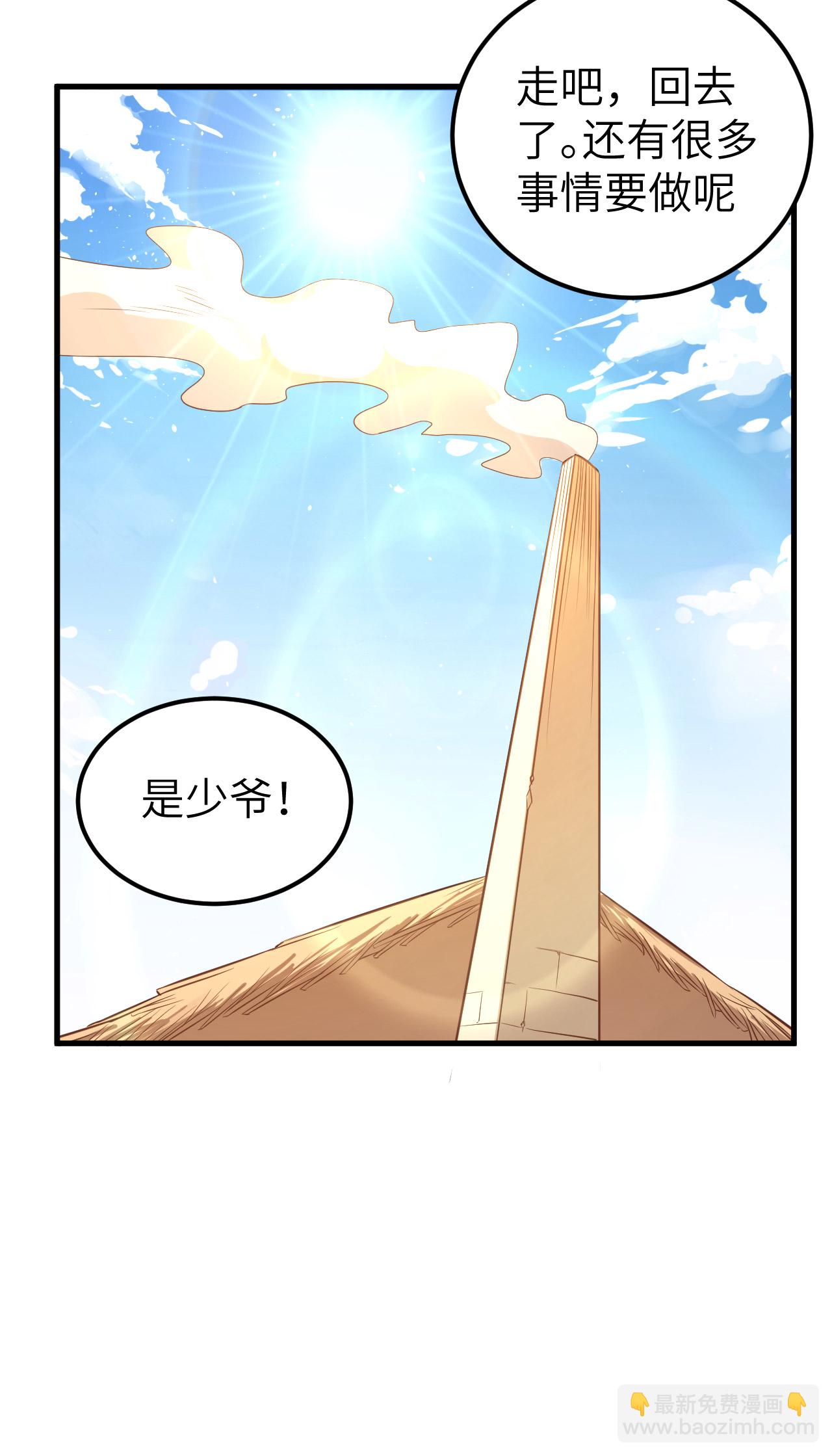 第212话(1/2)-第217话