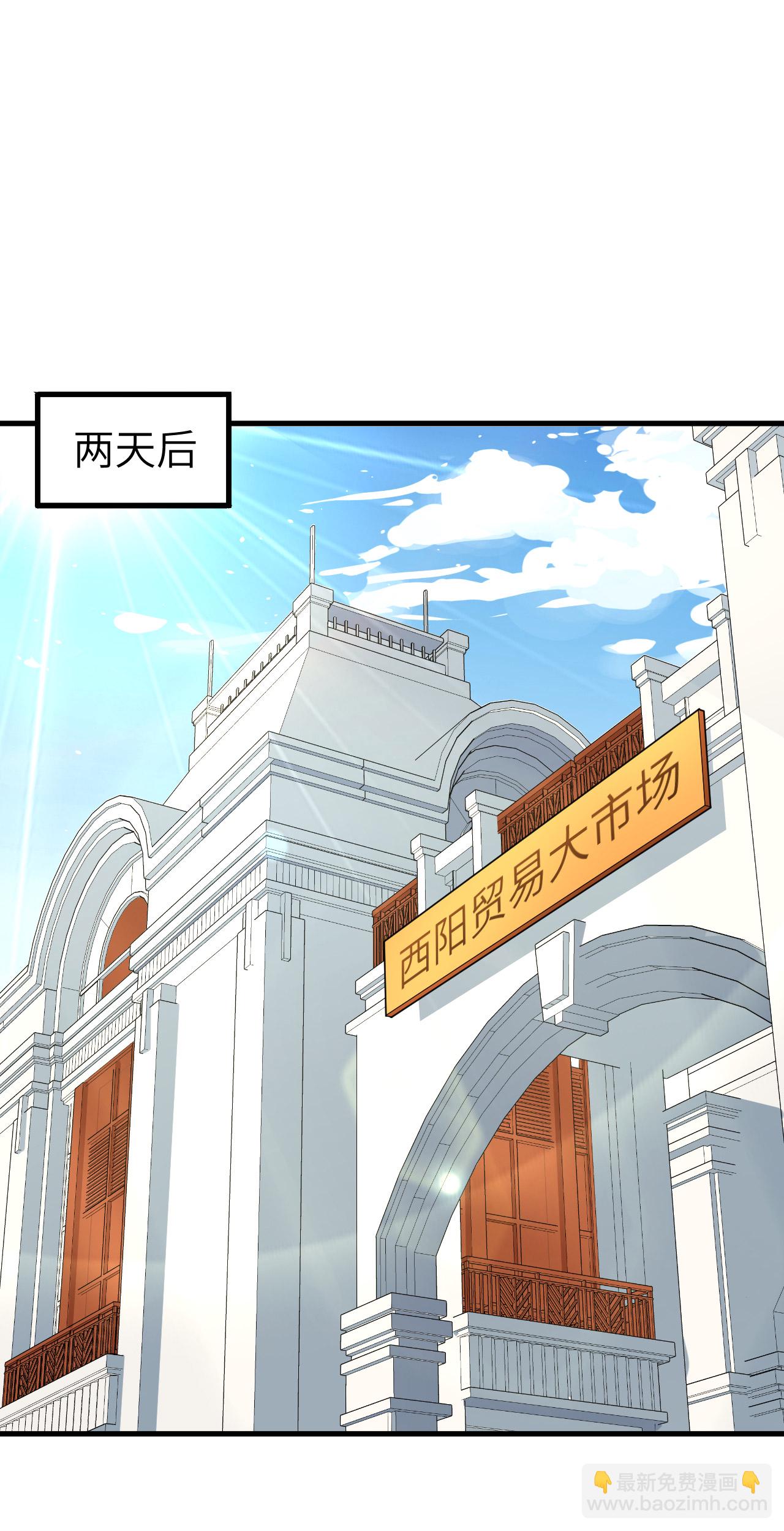 第212话(1/2)-第217话