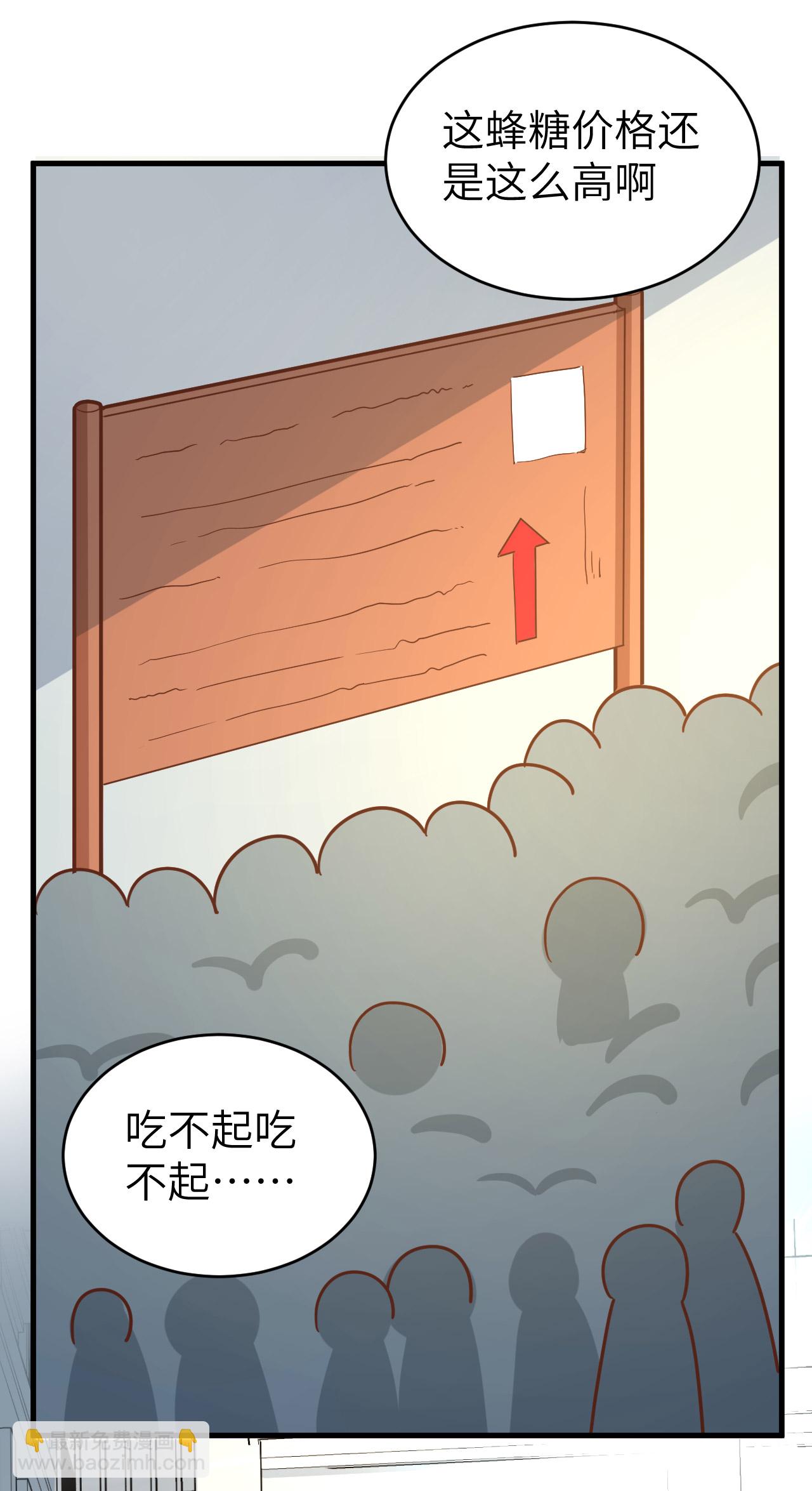 第212话(1/2)-第217话