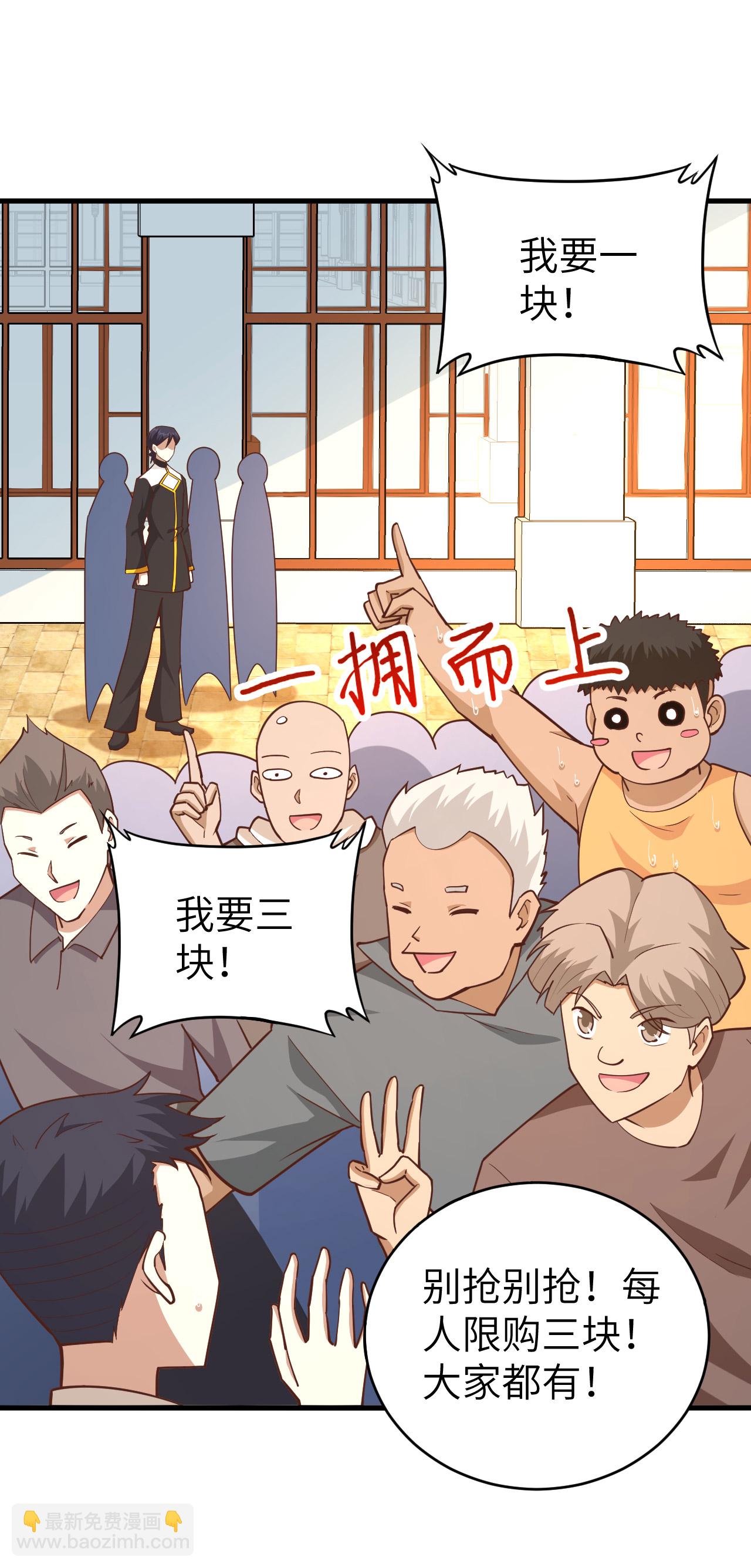 第212话(1/2)-第217话