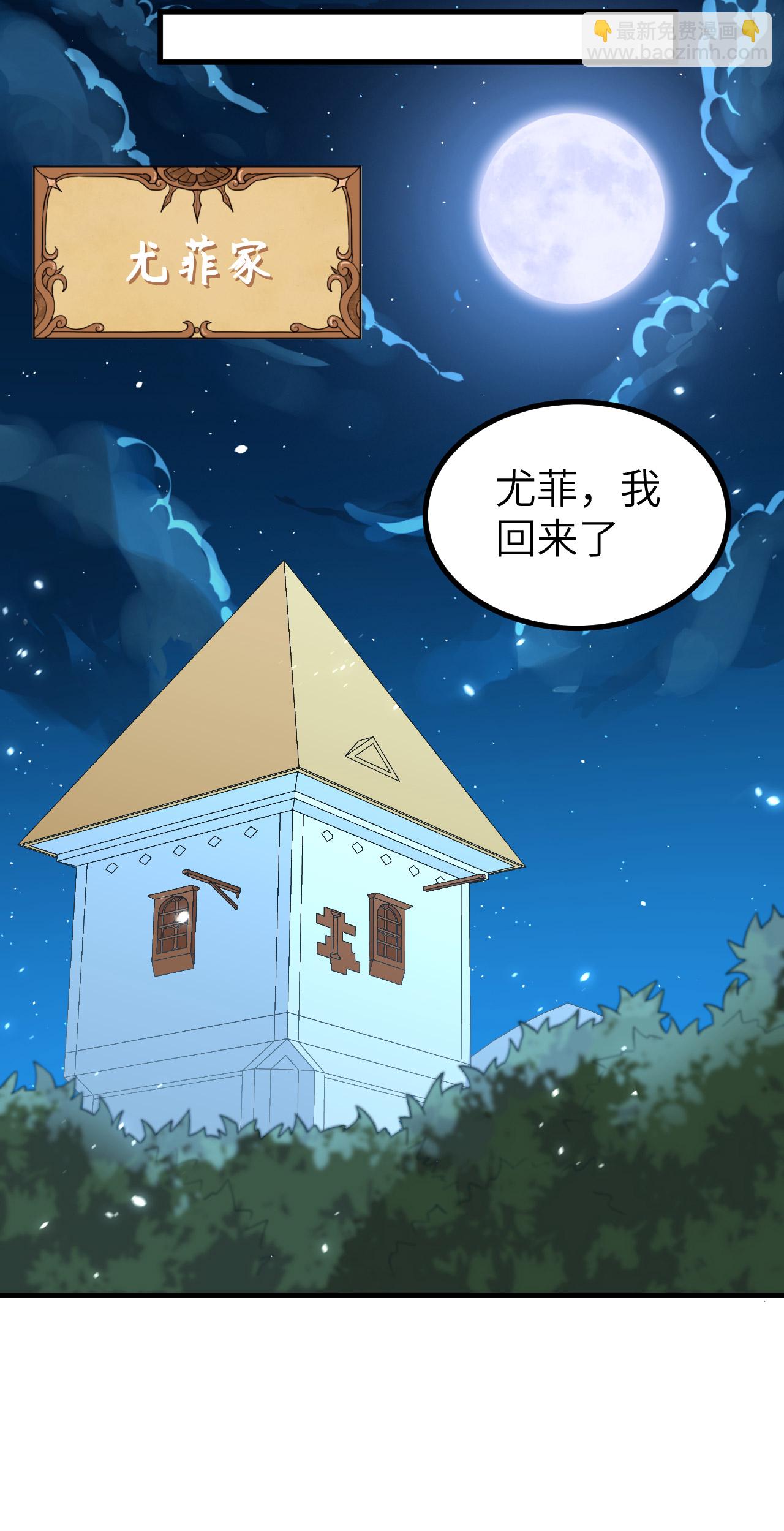 第212话(1/2)-第217话