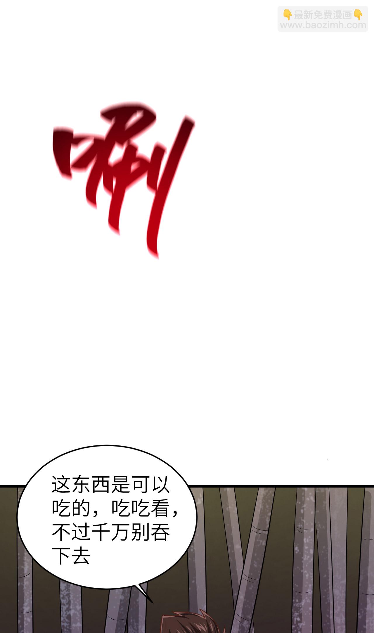 第212话(1/2)-第217话
