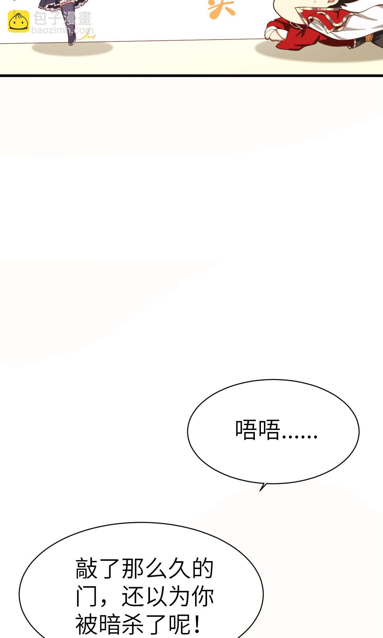 第22话(1/2)-第23话