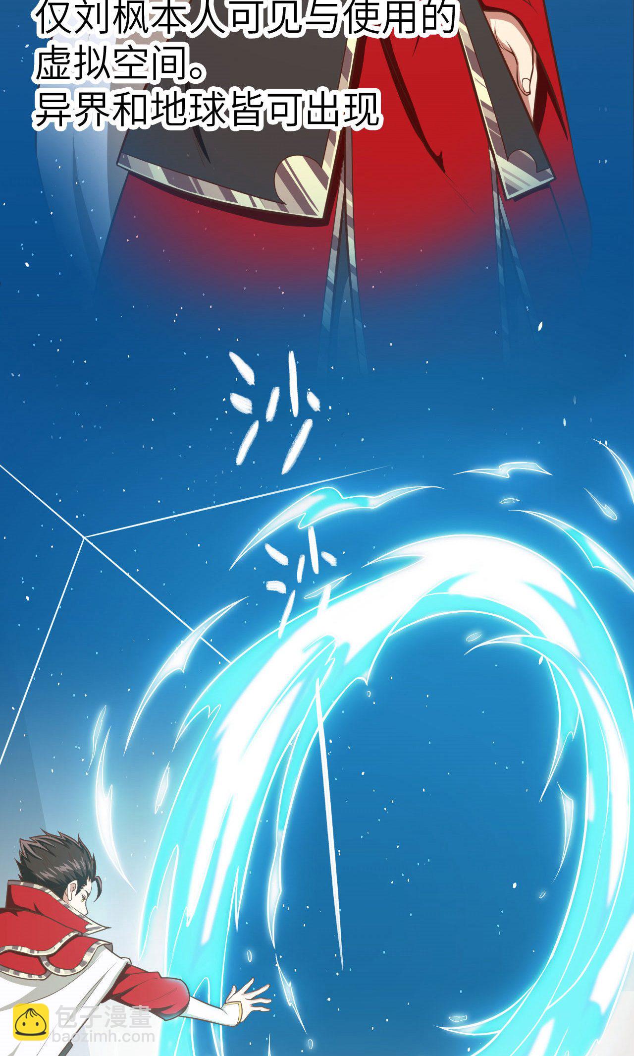 第22话(1/2)-第23话
