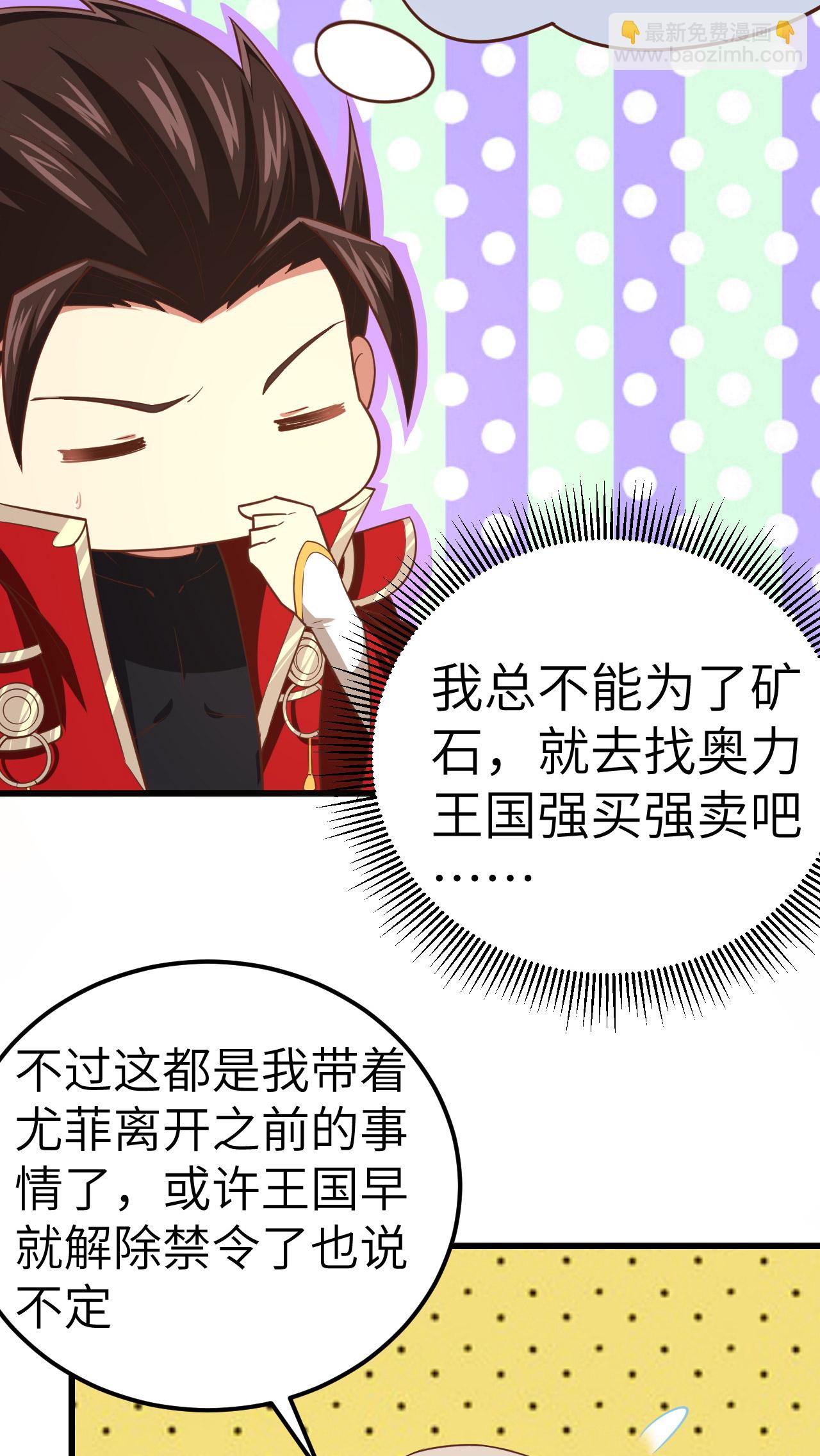 第214话-第219话