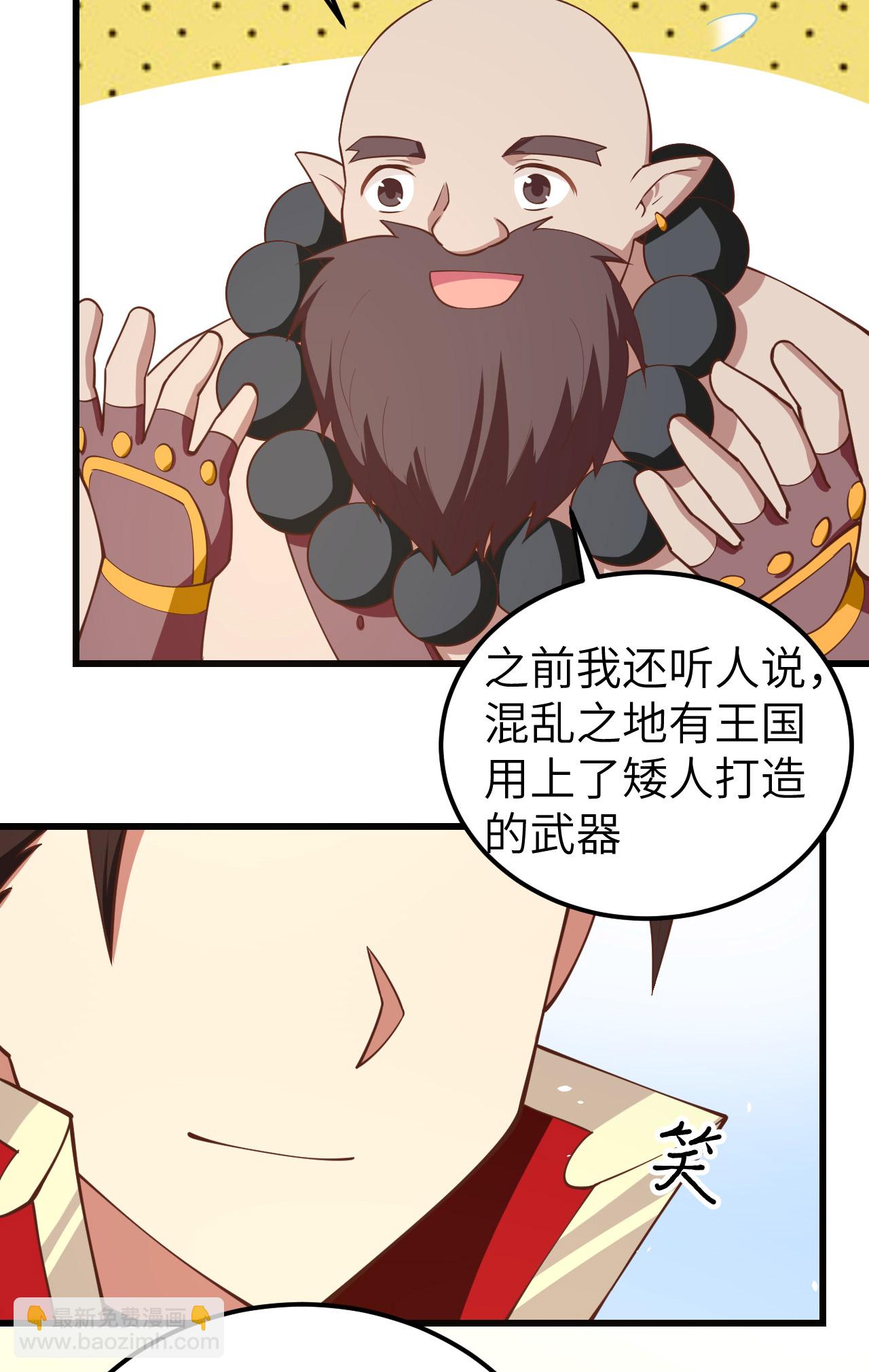 第214话-第219话