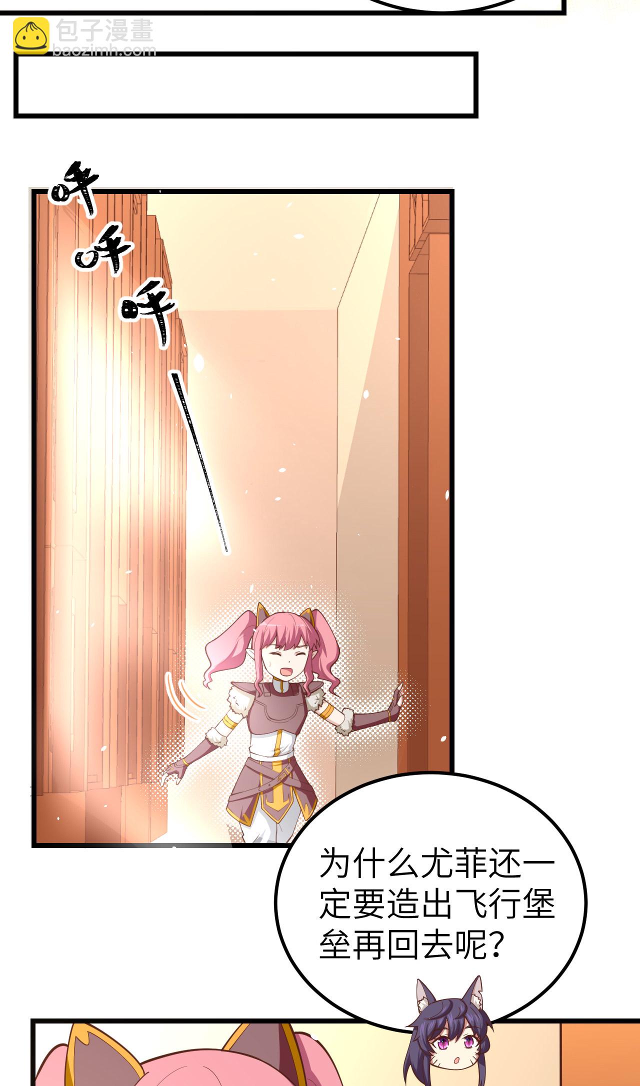 第214话-第219话