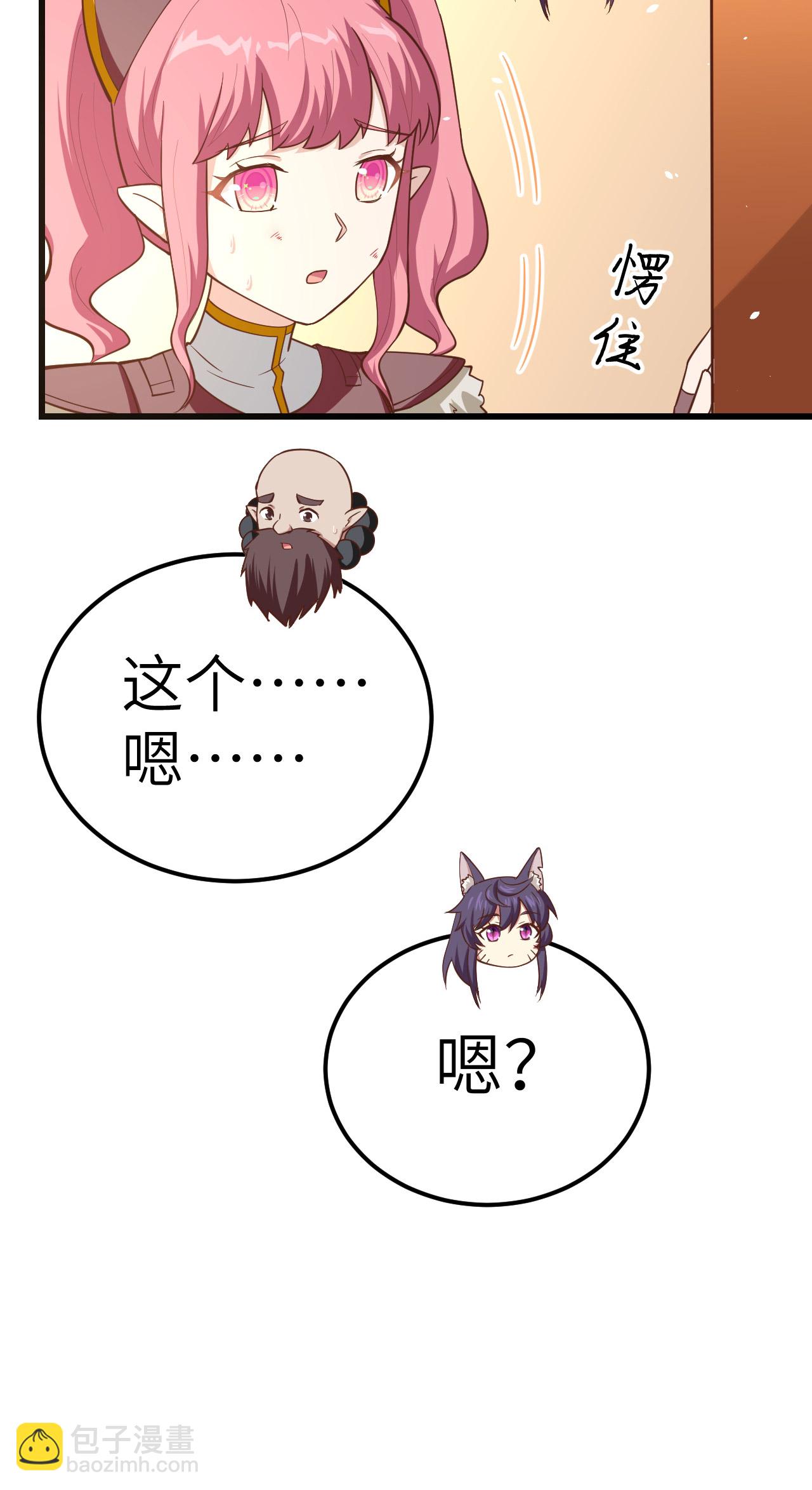 第214话-第219话