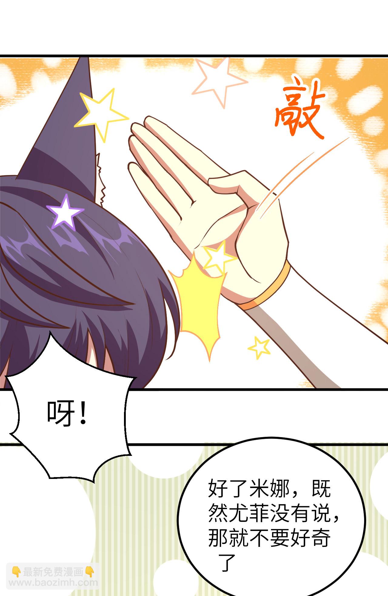 第214话-第219话