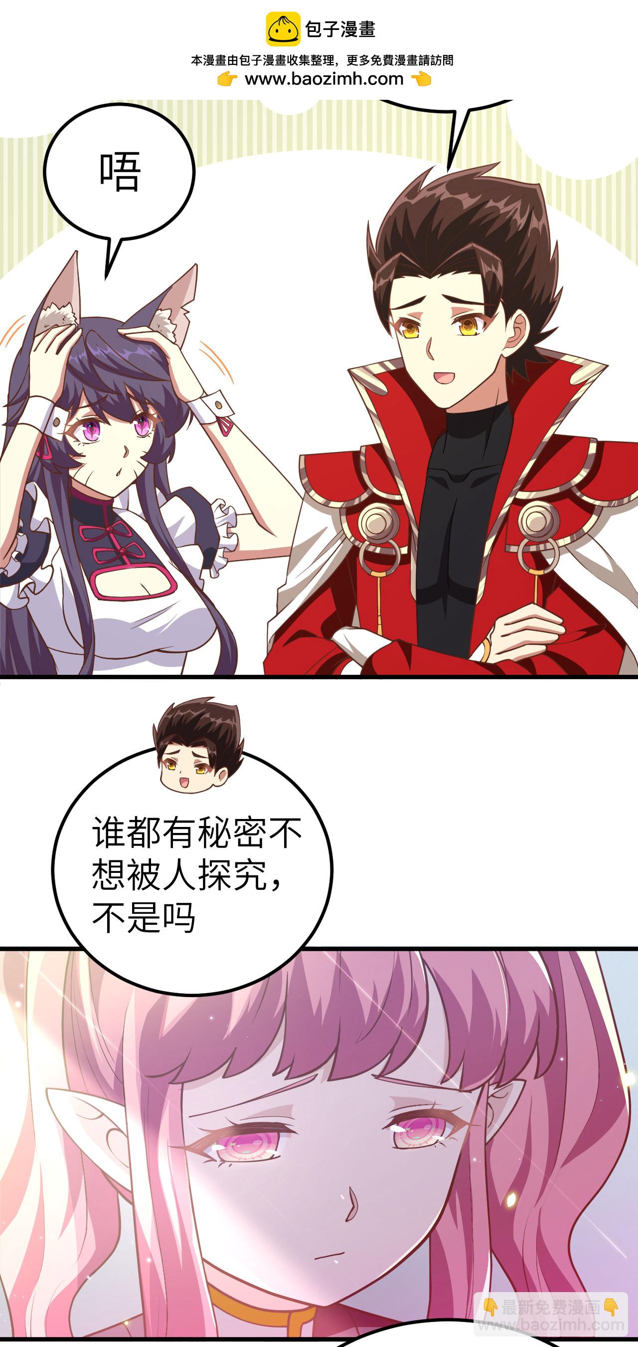 第214话-第219话