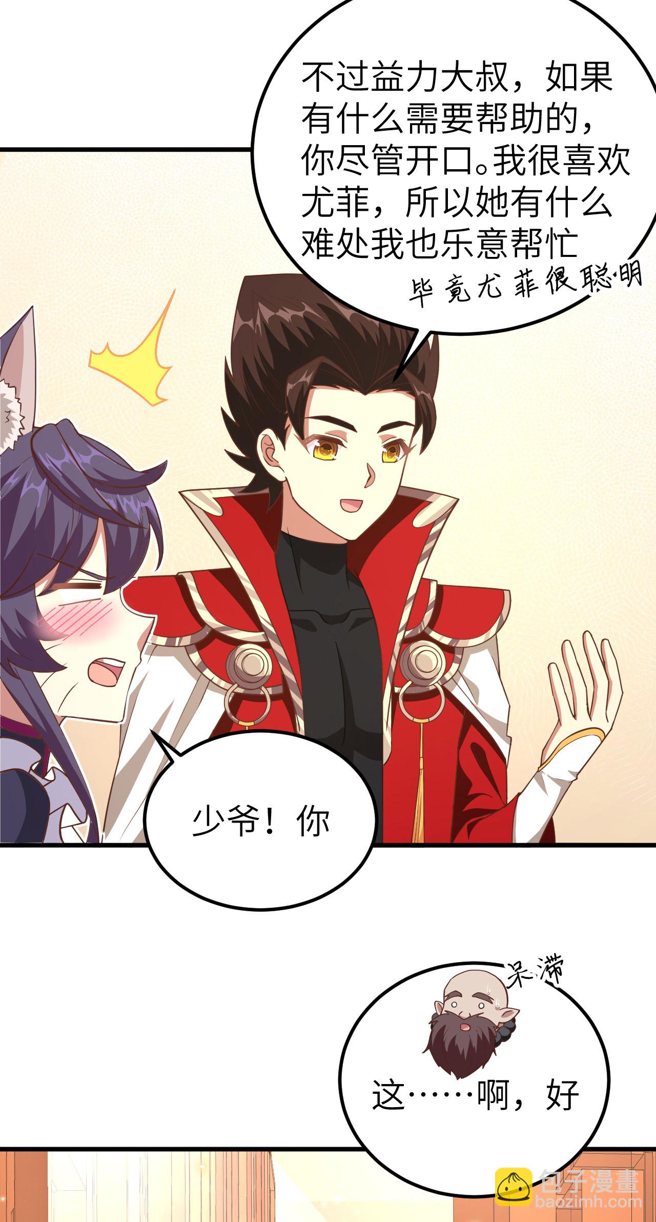 第214话-第219话