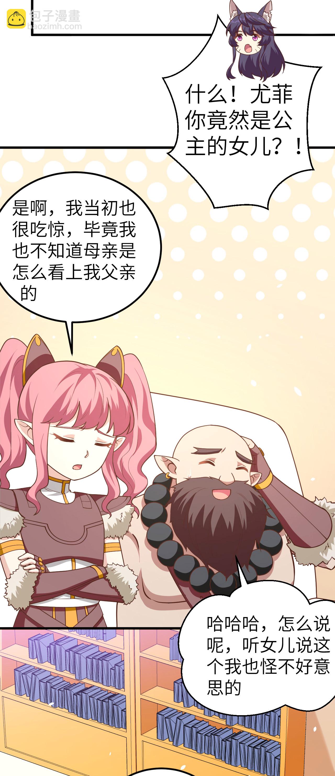 第214话-第219话